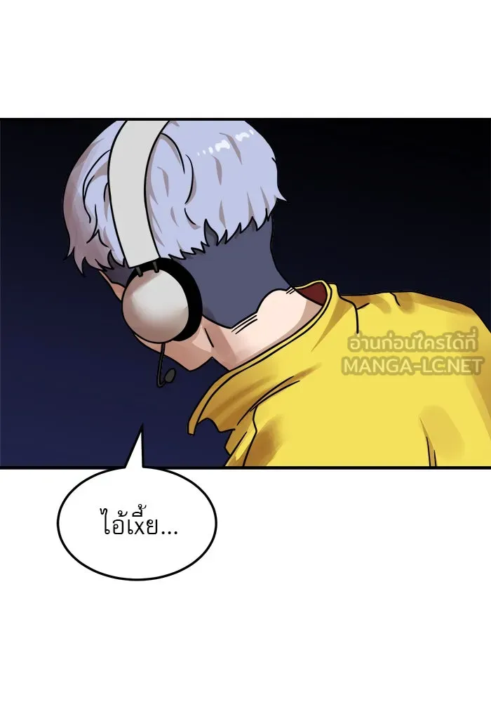 Double Click ตอนที่ 93 รูปที่ 162