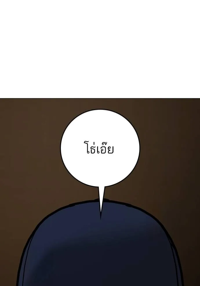 reality ตอนที่ 144 รูปที่ 38