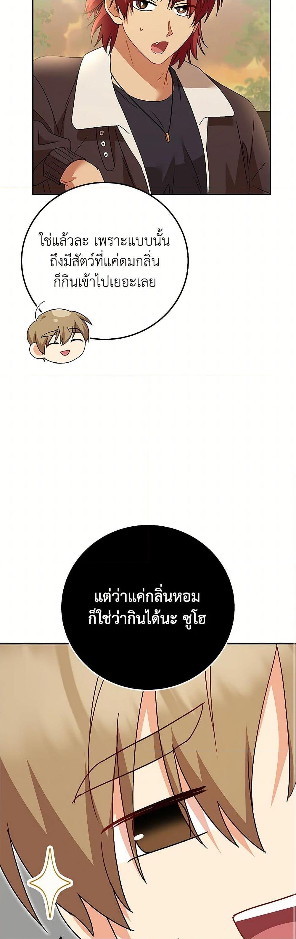 Manga-lc-com อ่านมังงะ อ่านการ์ตูน ออนไลน์ ฟรี Hello! Veterinarian! ตอนที่ 1 2 3 4 5 6 7 8 9 10 11 12 13 14 ฟรี ไม่มีโฆษณา Manga-lc - อ่าน มังงะ อ่าน การ์ตูน ออนไลน์ อ่านมังงะ ฟรี