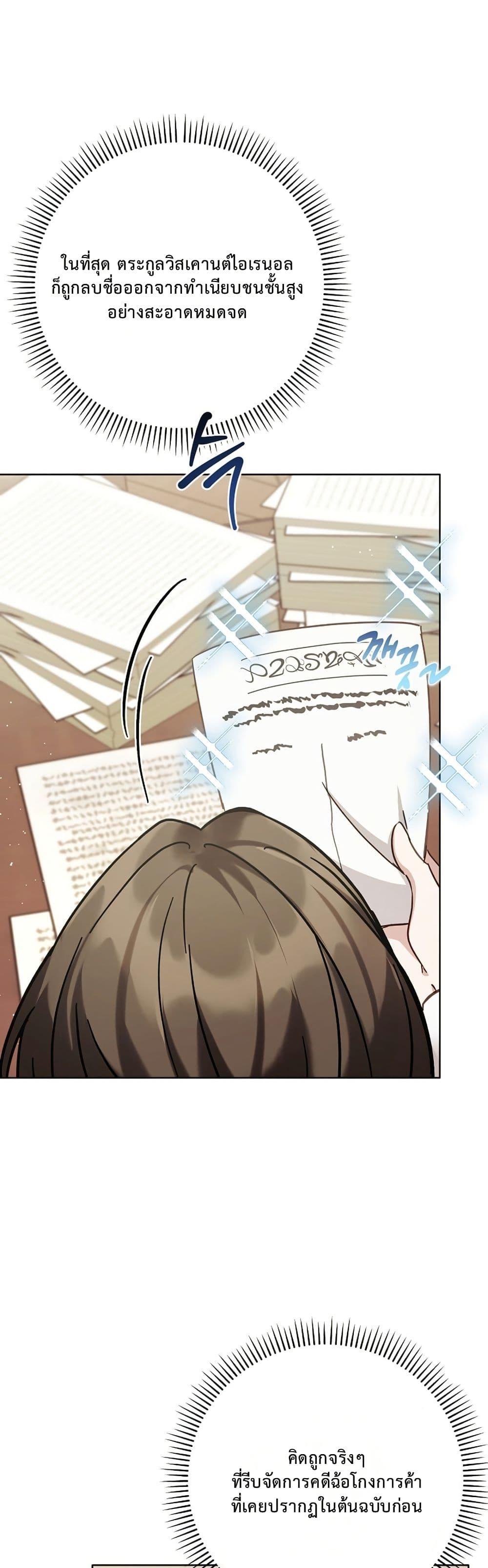 Manga-lc-com อ่านมังงะ อ่านการ์ตูน ออนไลน์ ฟรี The Male Lead Is Trying To Tame Me With Money ตอนที่ 1 2 3 4 5 6 7 8 9 10 11 12 13 14 ฟรี ไม่มีโฆษณา Manga-lc - อ่าน มังงะ อ่าน การ์ตูน ออนไลน์ อ่านมังงะ ฟรี