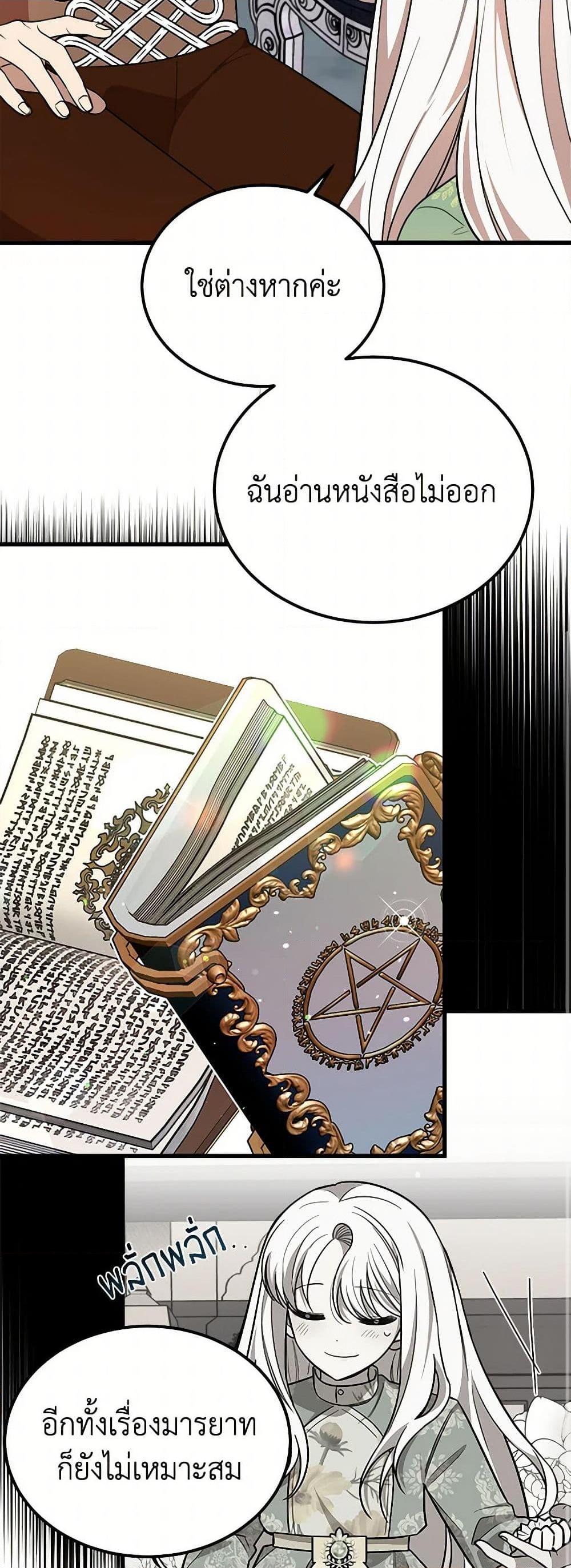 Manga-lc-com อ่านมังงะ อ่านการ์ตูน ออนไลน์ ฟรี Four Dangerous Brothers to My Rescue ตอนที่ 1 2 3 4 5 6 7 8 9 10 11 12 13 14 ฟรี ไม่มีโฆษณา Manga-lc - อ่าน มังงะ อ่าน การ์ตูน ออนไลน์ อ่านมังงะ ฟรี