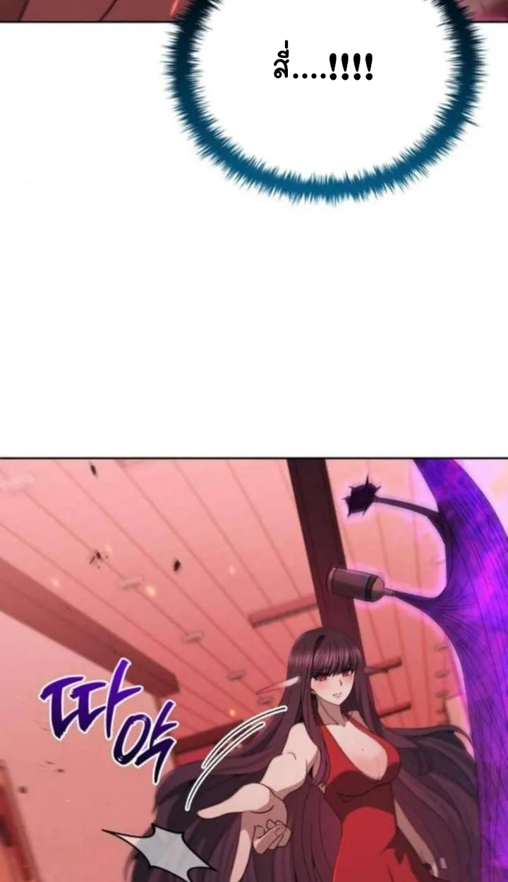 Part-Time Grim Reaper ตอนที่ ตอนที่ 35 รูปที่ 26