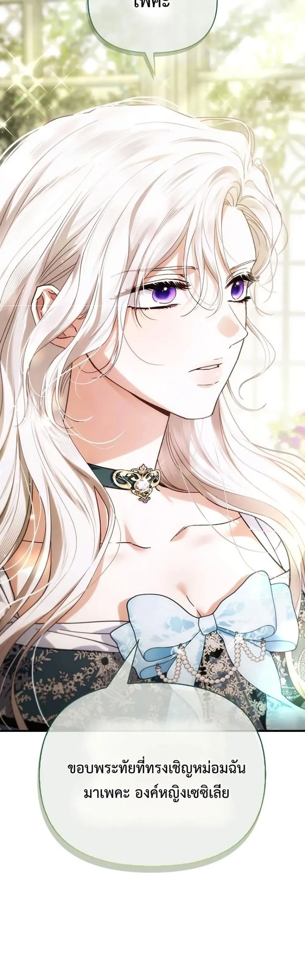 Manga-lc-com อ่านมังงะ อ่านการ์ตูน ออนไลน์ ฟรี My Husband Was Clearly a Paladin ตอนที่ 1 2 3 4 5 6 7 8 9 10 11 12 13 14 ฟรี ไม่มีโฆษณา Manga-lc - อ่าน มังงะ อ่าน การ์ตูน ออนไลน์ อ่านมังงะ ฟรี