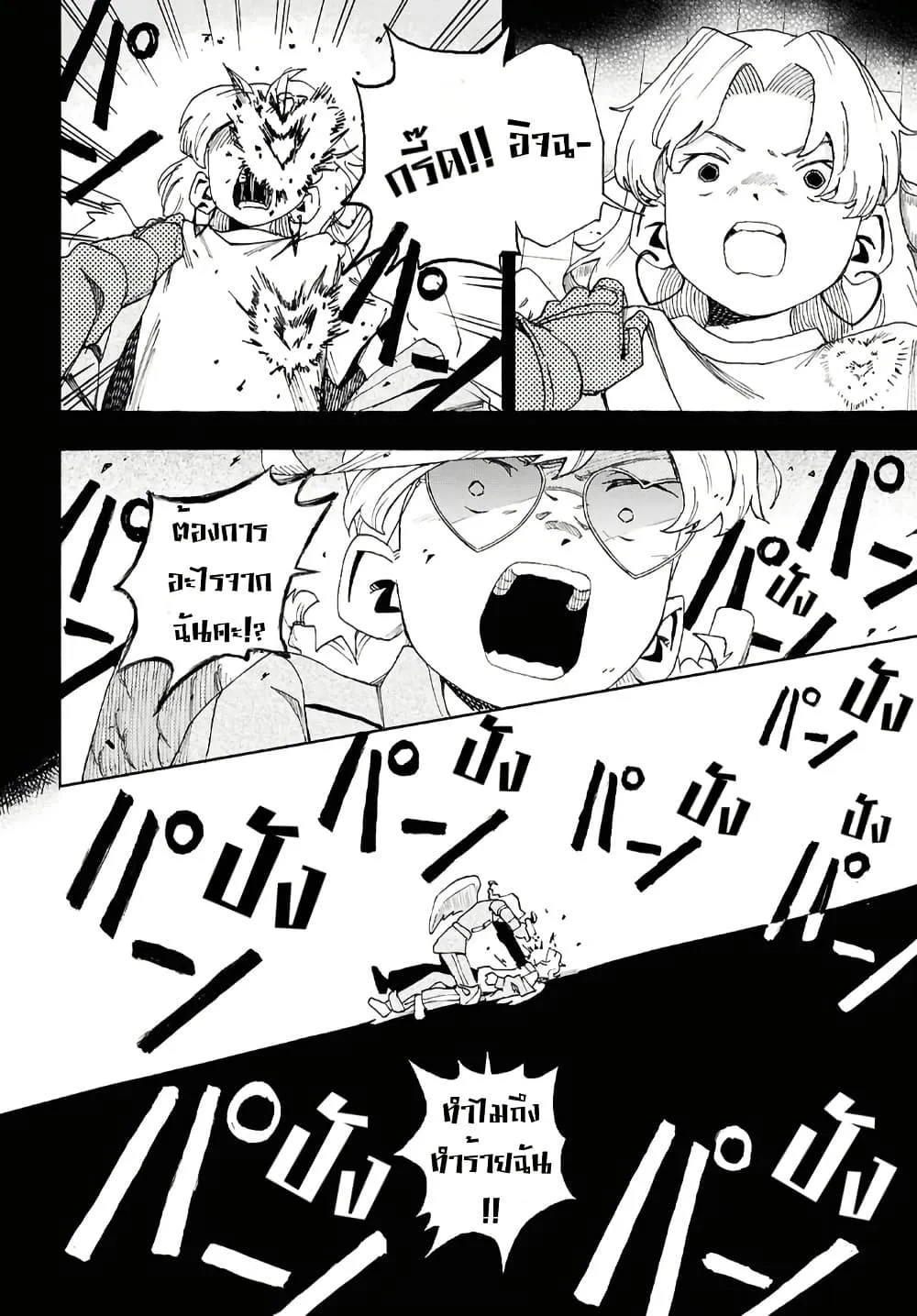 Manga-lc-com อ่านมังงะ อ่านการ์ตูน ออนไลน์ ฟรี Love Bullet ตอนที่ 1 2 3 4 5 6 7 8 9 10 11 12 13 14 ฟรี ไม่มีโฆษณา Manga-lc - อ่าน มังงะ อ่าน การ์ตูน ออนไลน์ อ่านมังงะ ฟรี
