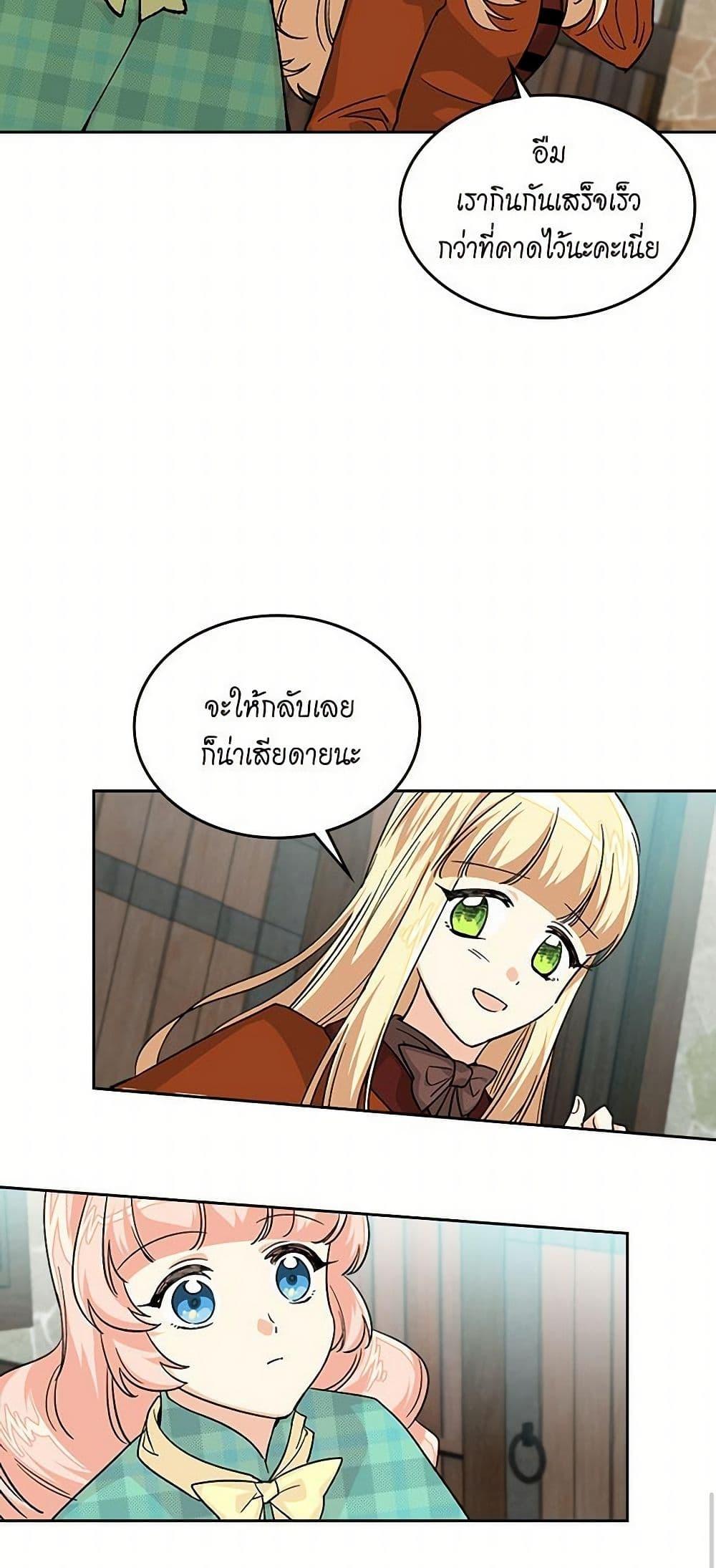 Manga-lc-com อ่านมังงะ อ่านการ์ตูน ออนไลน์ ฟรี The Antagonist’s Pet ตอนที่ 1 2 3 4 5 6 7 8 9 10 11 12 13 14 ฟรี ไม่มีโฆษณา Manga-lc - อ่าน มังงะ อ่าน การ์ตูน ออนไลน์ อ่านมังงะ ฟรี