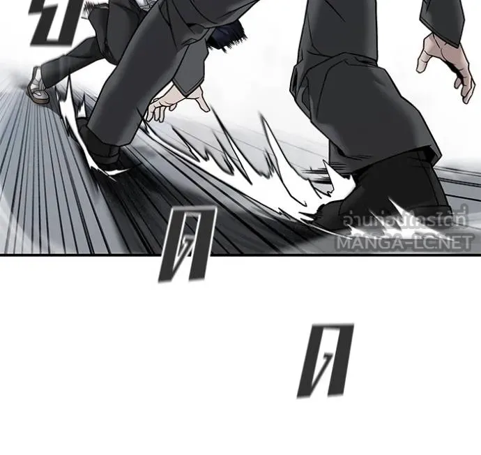 เลวฟาดเลว ตอนที่ 129 รูปที่ 79