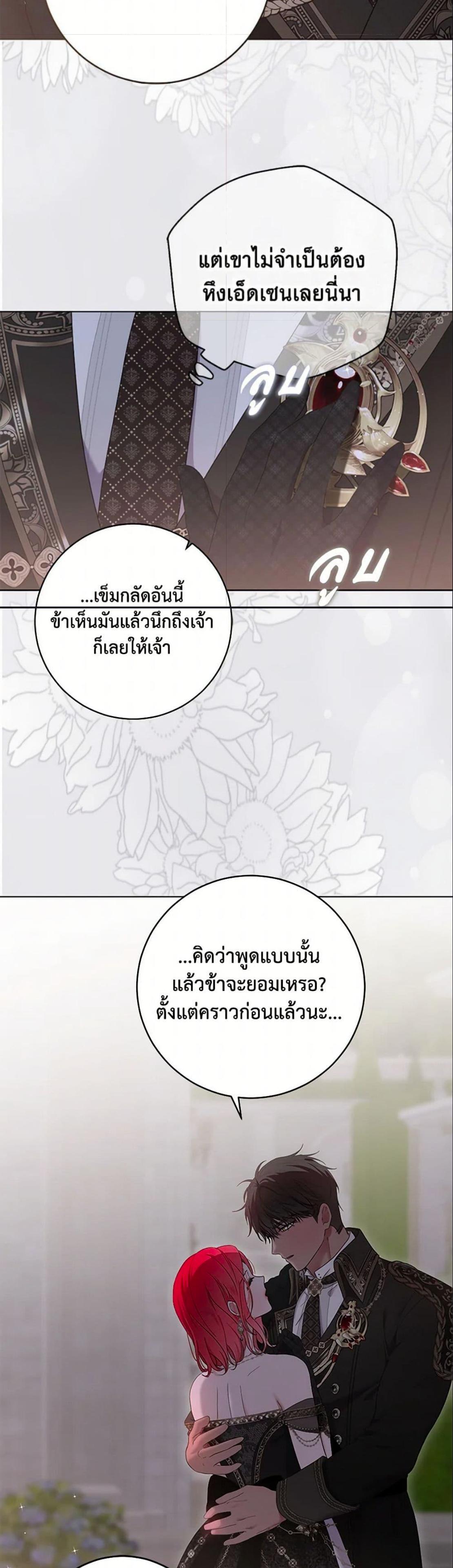 Manga-lc-com อ่านมังงะ อ่านการ์ตูน ออนไลน์ ฟรี I Fell into a Reverse Harem Game! ตอนที่ 1 2 3 4 5 6 7 8 9 10 11 12 13 14 ฟรี ไม่มีโฆษณา Manga-lc - อ่าน มังงะ อ่าน การ์ตูน ออนไลน์ อ่านมังงะ ฟรี