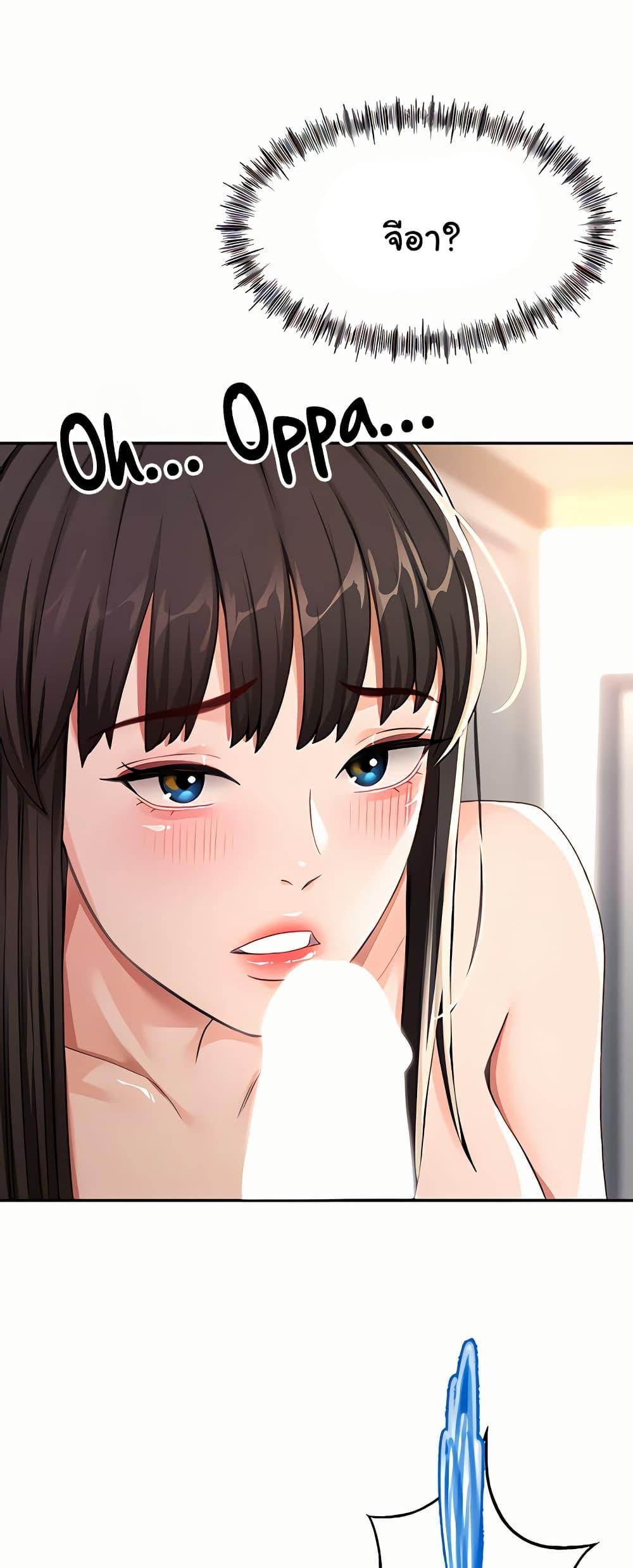 Doujin-Lc- อ่าน โดจิน มังฮวา เกาหลี ญี่ปุ่น จีน แปลไทย Rooftop Sex King ตอนที่ 1 2 3 4 5 6 7 8 9 10 11 12 13 14 ฟรี ไม่มีโฆษณา อ่าน โดจิน Manhwa เกาหลี ญี่ปุ่น จีน เรามีครบ คัดมาให้เน้นๆ โดจิน 18+ รับประกันความฟินโดย  Doujin Lc