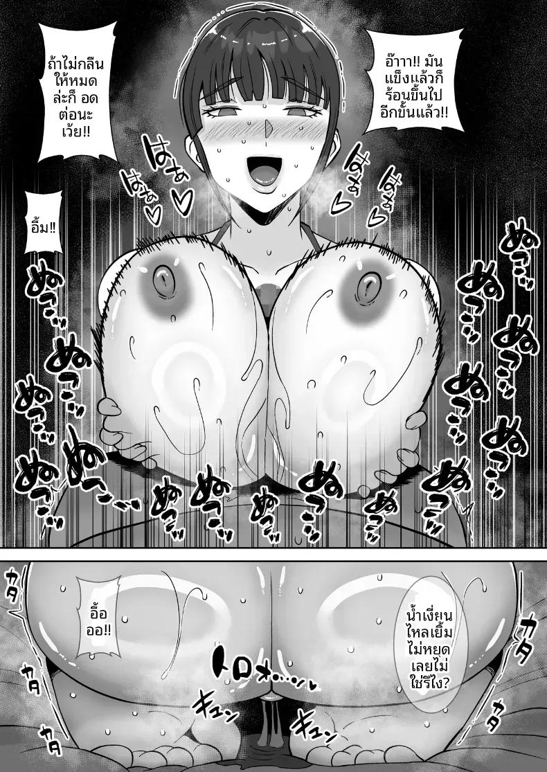 Doujin-Lc- อ่าน โดจิน มังฮวา เกาหลี ญี่ปุ่น จีน แปลไทย พอดีใจมันต้องการ [Smells Like] Inran Uwaki Onna o Netotte Nikubenki ni Shita Hanashi ~Seiso de Ki no Yowasou na Hahaoya Ichinose Momoko~ ตอนที่ 1 2 3 4 5 6 7 8 9 10 11 12 13 14 ฟรี ไม่มีโฆษณา อ่าน โดจิน Manhwa เกาหลี ญี่ปุ่น จีน เรามีครบ คัดมาให้เน้นๆ โดจิน 18+ รับประกันความฟินโดย  Doujin Lc
