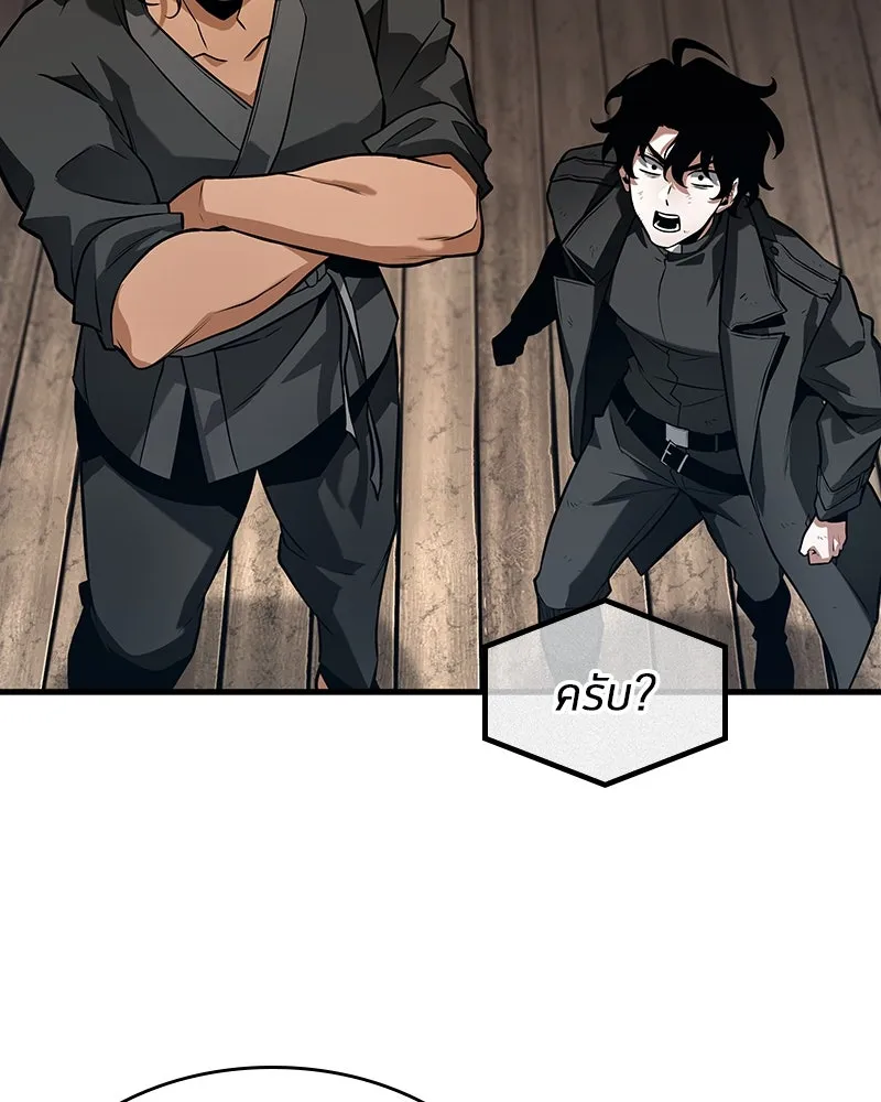 Omniscient Reader อ่านชะตาวันสิ้นโลก ตอนที่ 44 นักต้มตุ๋น (2) รูปที่ 76