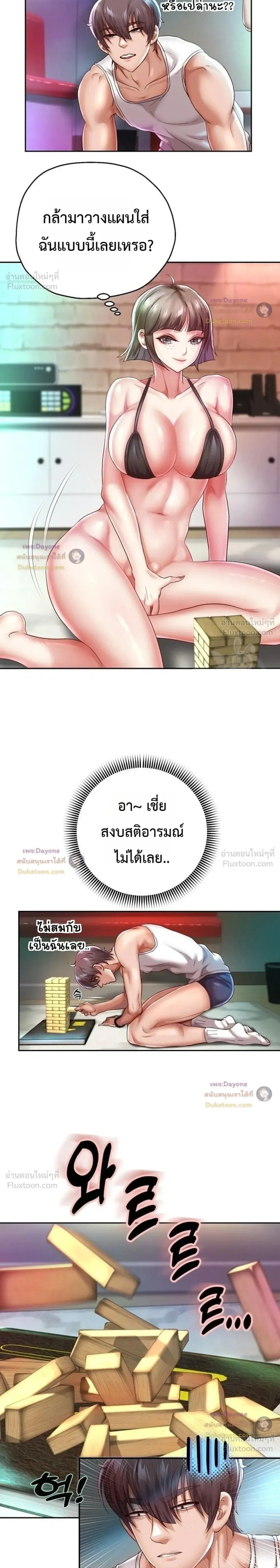 Doujin-Lc- อ่าน โดจิน มังฮวา เกาหลี ญี่ปุ่น จีน แปลไทย Reborn with a big dick! ขอเกิดใหม่ให้เจ้าโลกใหญ่ทีเถอะครับ! ตอนที่ 1 2 3 4 5 6 7 8 9 10 11 12 13 14 ฟรี ไม่มีโฆษณา อ่าน โดจิน Manhwa เกาหลี ญี่ปุ่น จีน เรามีครบ คัดมาให้เน้นๆ โดจิน 18+ รับประกันความฟินโดย  Doujin Lc