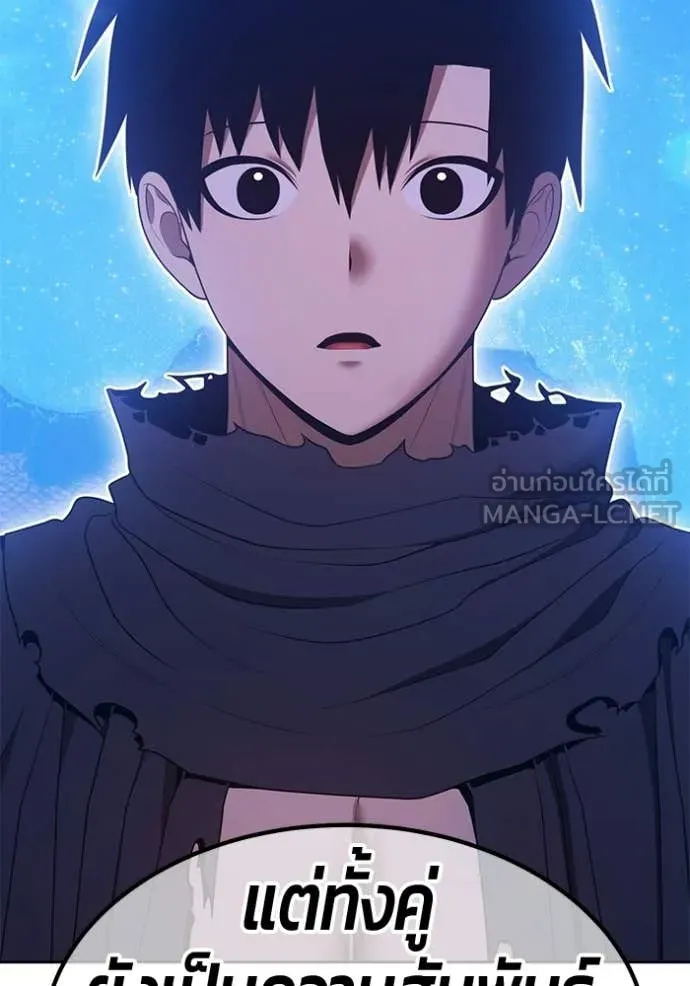 +99 ท่อนไม้ ตอนที่ 195 รูปที่ 335