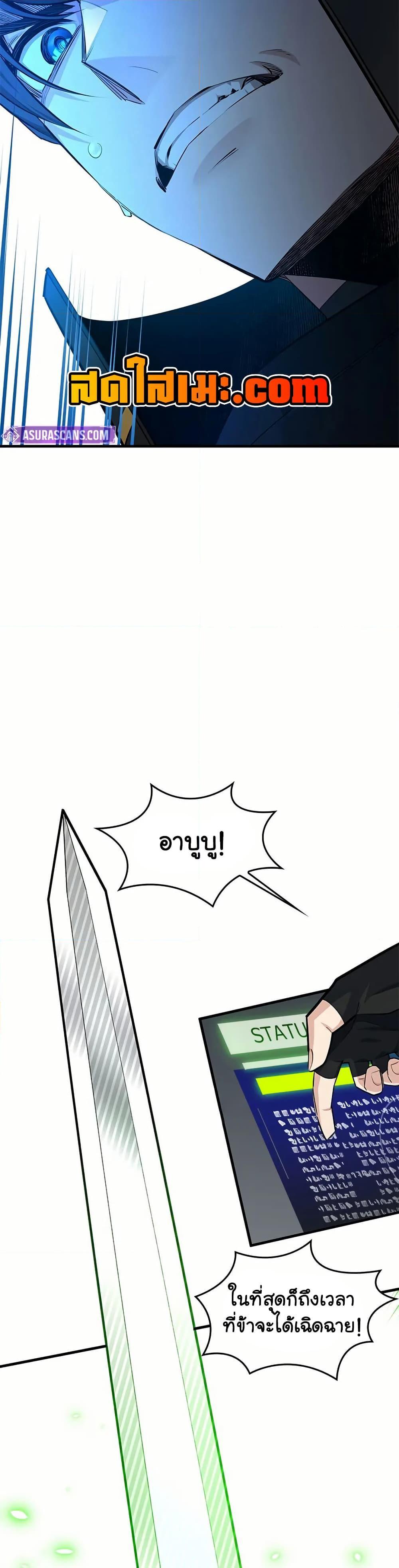 Manga-lc-com อ่านมังงะ อ่านการ์ตูน ออนไลน์ ฟรี The Tutorial is Too Hard ตอนที่ 1 2 3 4 5 6 7 8 9 10 11 12 13 14 ฟรี ไม่มีโฆษณา Manga-lc - อ่าน มังงะ อ่าน การ์ตูน ออนไลน์ อ่านมังงะ ฟรี