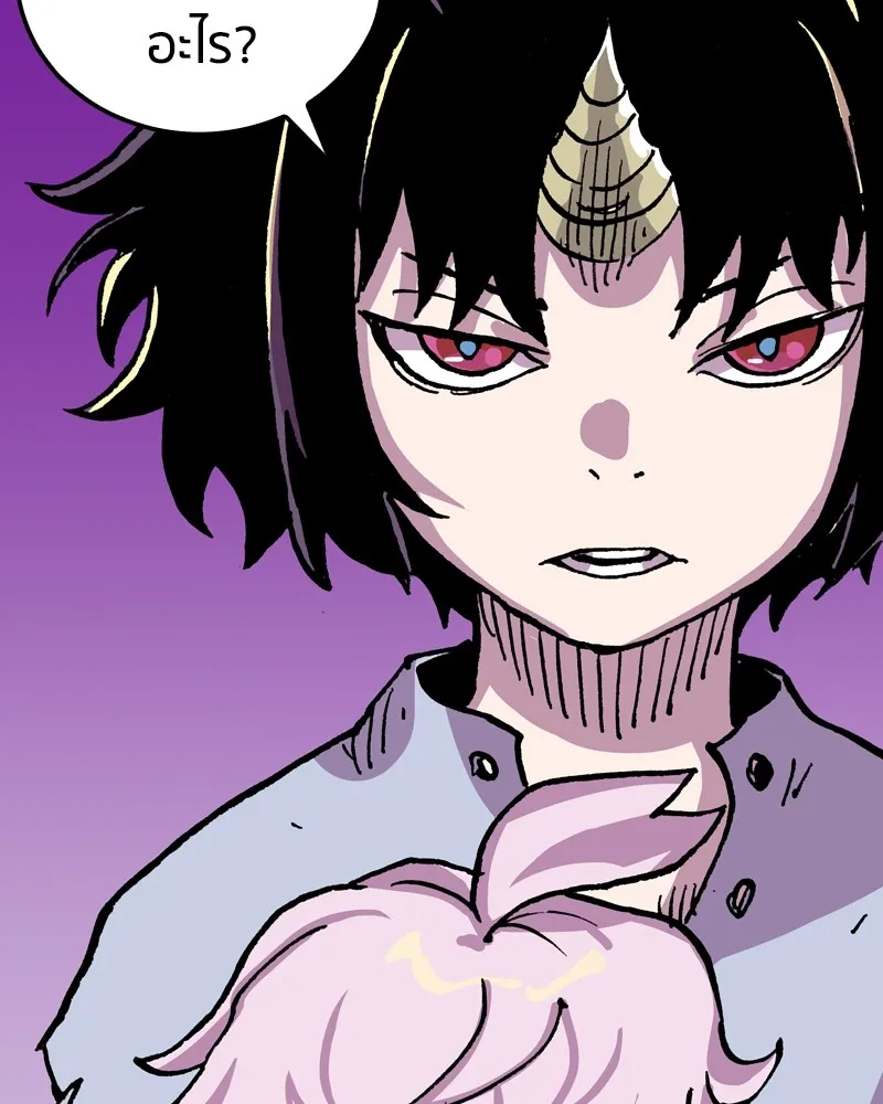 เคลวาเทส อสูรจอมราชัน ตอนที่ 12 หน้าที่ของผู้กล้า (2) รูปที่ 53