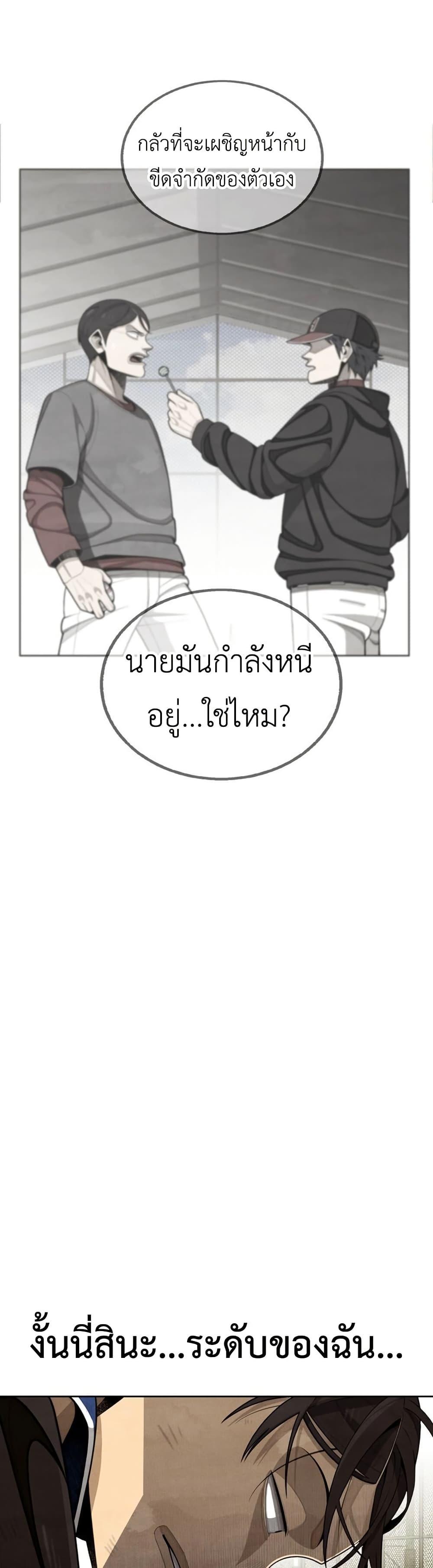 Manga-lc-com อ่านมังงะ อ่านการ์ตูน ออนไลน์ ฟรี Not Over ตอนที่ 1 2 3 4 5 6 7 8 9 10 11 12 13 14 ฟรี ไม่มีโฆษณา Manga-lc - อ่าน มังงะ อ่าน การ์ตูน ออนไลน์ อ่านมังงะ ฟรี
