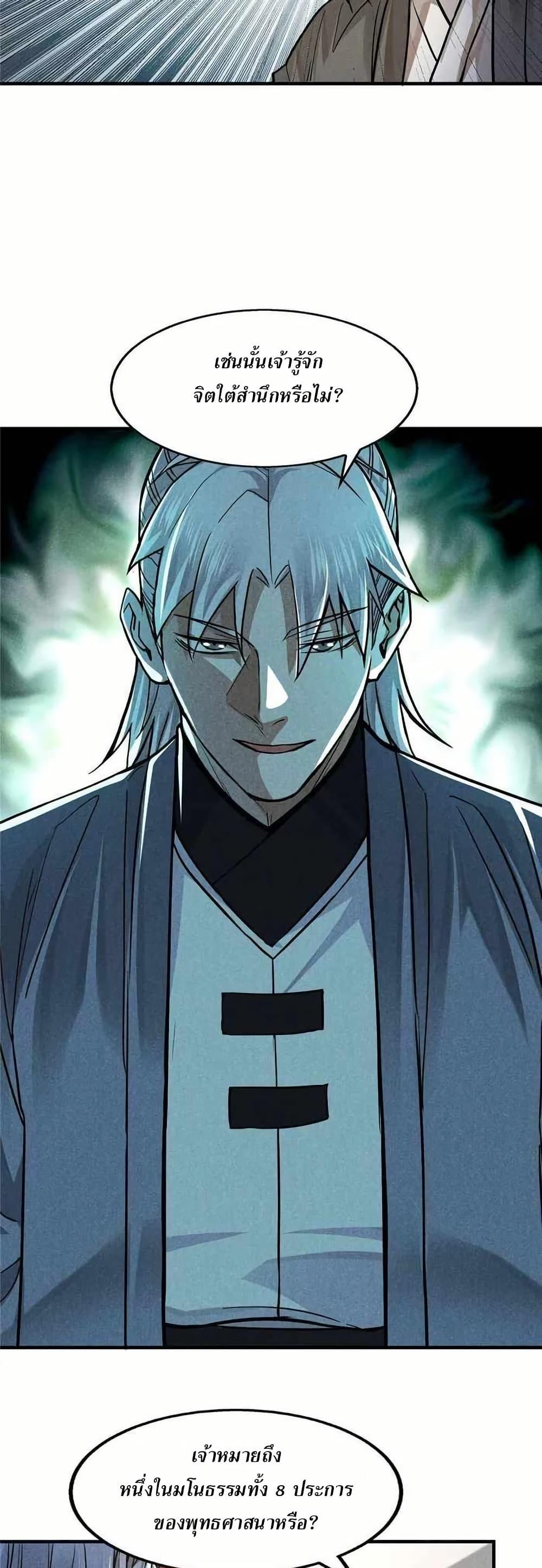 Manga-lc-com อ่านมังงะ อ่านการ์ตูน ออนไลน์ ฟรี Xinmo ตอนที่ 1 2 3 4 5 6 7 8 9 10 11 12 13 14 ฟรี ไม่มีโฆษณา Manga-lc - อ่าน มังงะ อ่าน การ์ตูน ออนไลน์ อ่านมังงะ ฟรี