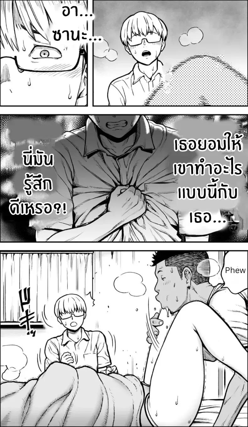 Doujin-Lc- อ่าน โดจิน มังฮวา เกาหลี ญี่ปุ่น จีน แปลไทย ถ้าเกิดว่าฉันมีความกล้าล่ะก็ ตอนที่ 1 2 3 4 5 6 7 8 9 10 11 12 13 14 ฟรี ไม่มีโฆษณา อ่าน โดจิน Manhwa เกาหลี ญี่ปุ่น จีน เรามีครบ คัดมาให้เน้นๆ โดจิน 18+ รับประกันความฟินโดย  Doujin Lc
