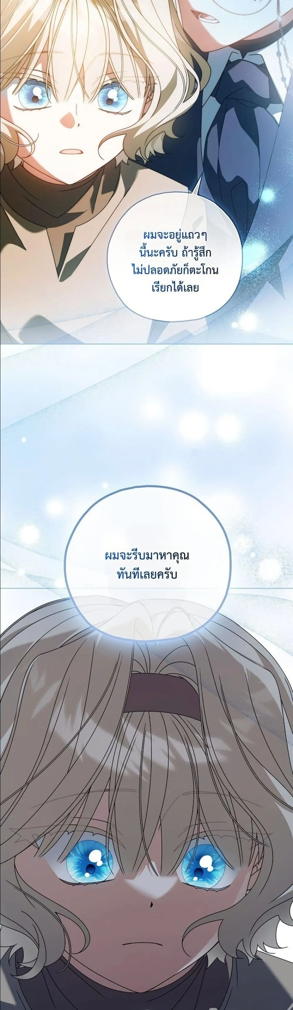 Manga-lc-com อ่านมังงะ อ่านการ์ตูน ออนไลน์ ฟรี Looking For The Villainess Contract Husband ตอนที่ 1 2 3 4 5 6 7 8 9 10 11 12 13 14 ฟรี ไม่มีโฆษณา Manga-lc - อ่าน มังงะ อ่าน การ์ตูน ออนไลน์ อ่านมังงะ ฟรี