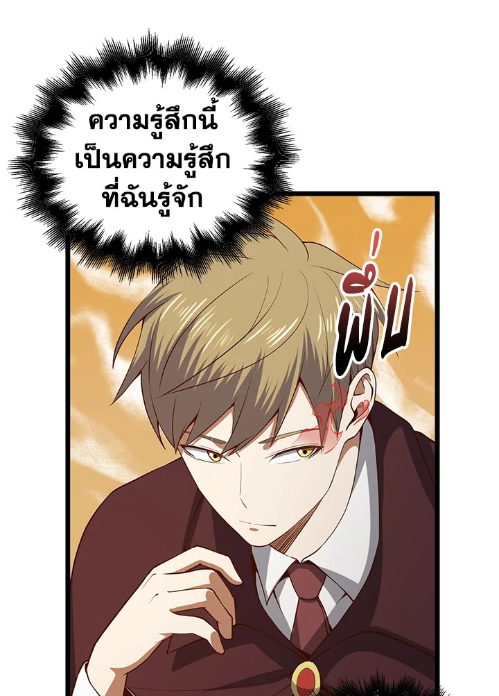 Manga-lc-com อ่านมังงะ อ่านการ์ตูน ออนไลน์ ฟรี The Lord of Coins ตอนที่ 1 2 3 4 5 6 7 8 9 10 11 12 13 14 ฟรี ไม่มีโฆษณา Manga-lc - อ่าน มังงะ อ่าน การ์ตูน ออนไลน์ อ่านมังงะ ฟรี