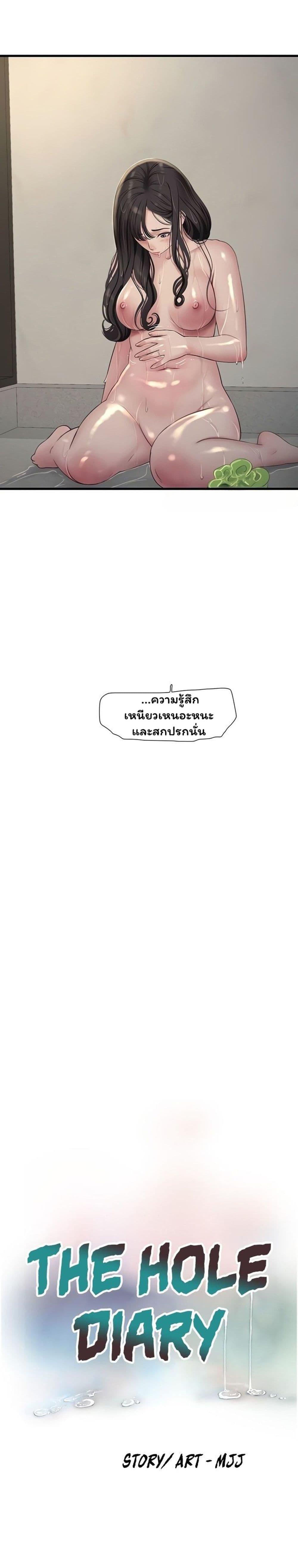Doujin-Lc- อ่าน โดจิน มังฮวา เกาหลี ญี่ปุ่น จีน แปลไทย The Hole Diary ตอนที่ 1 2 3 4 5 6 7 8 9 10 11 12 13 14 ฟรี ไม่มีโฆษณา อ่าน โดจิน Manhwa เกาหลี ญี่ปุ่น จีน เรามีครบ คัดมาให้เน้นๆ โดจิน 18+ รับประกันความฟินโดย  Doujin Lc