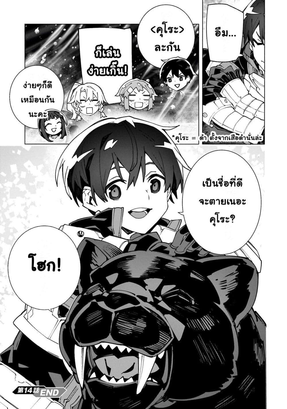 Manga-lc-com อ่านมังงะ อ่านการ์ตูน ออนไลน์ ฟรี Sword Art Online – Unital Ring ตอนที่ 1 2 3 4 5 6 7 8 9 10 11 12 13 14 ฟรี ไม่มีโฆษณา Manga-lc - อ่าน มังงะ อ่าน การ์ตูน ออนไลน์ อ่านมังงะ ฟรี