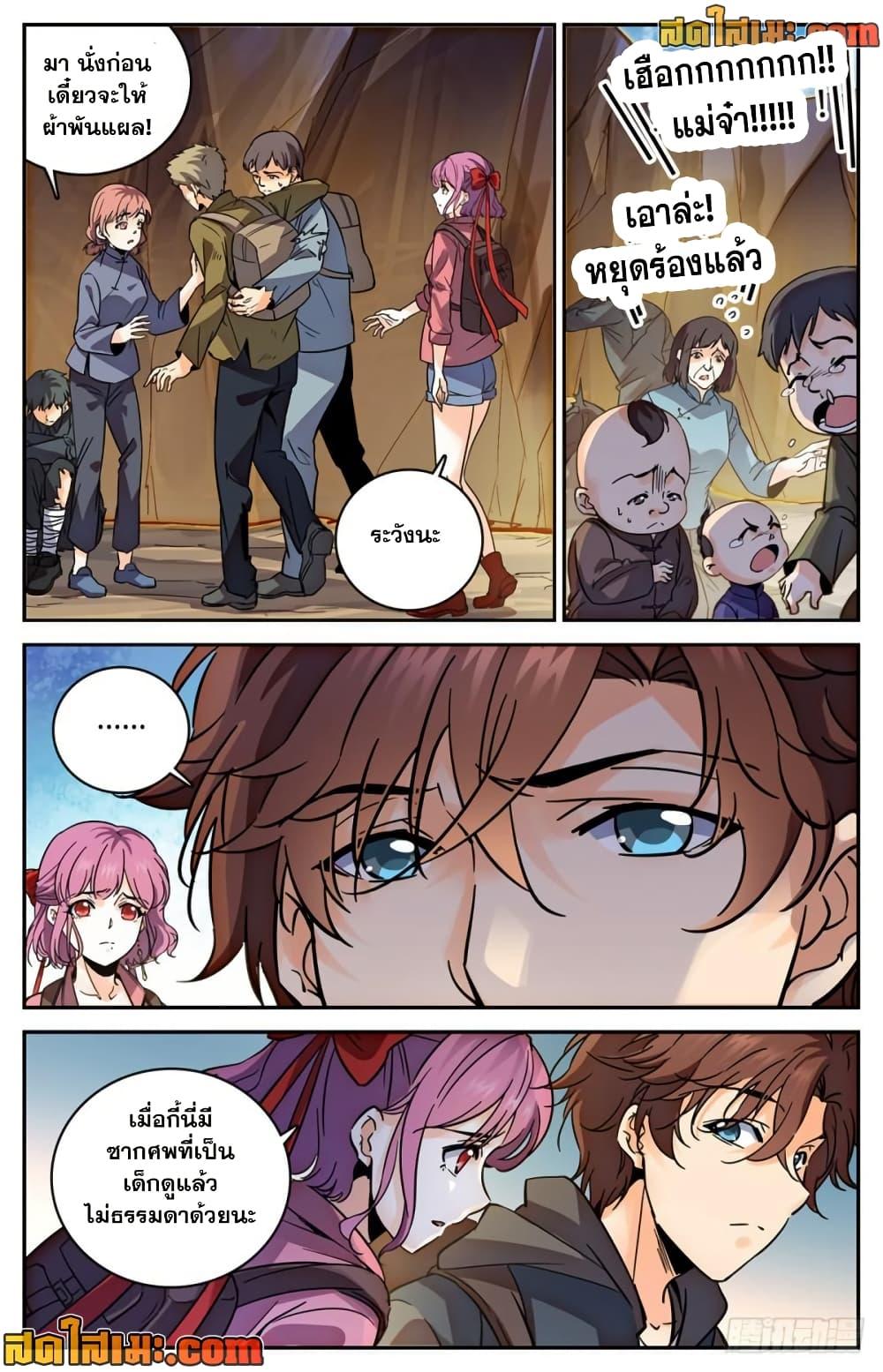 Manga-lc-com อ่านมังงะ อ่านการ์ตูน ออนไลน์ ฟรี Versatile Mage จอมเวทย์เต็มพิกัด ตอนที่ 1 2 3 4 5 6 7 8 9 10 11 12 13 14 ฟรี ไม่มีโฆษณา Manga-lc - อ่าน มังงะ อ่าน การ์ตูน ออนไลน์ อ่านมังงะ ฟรี