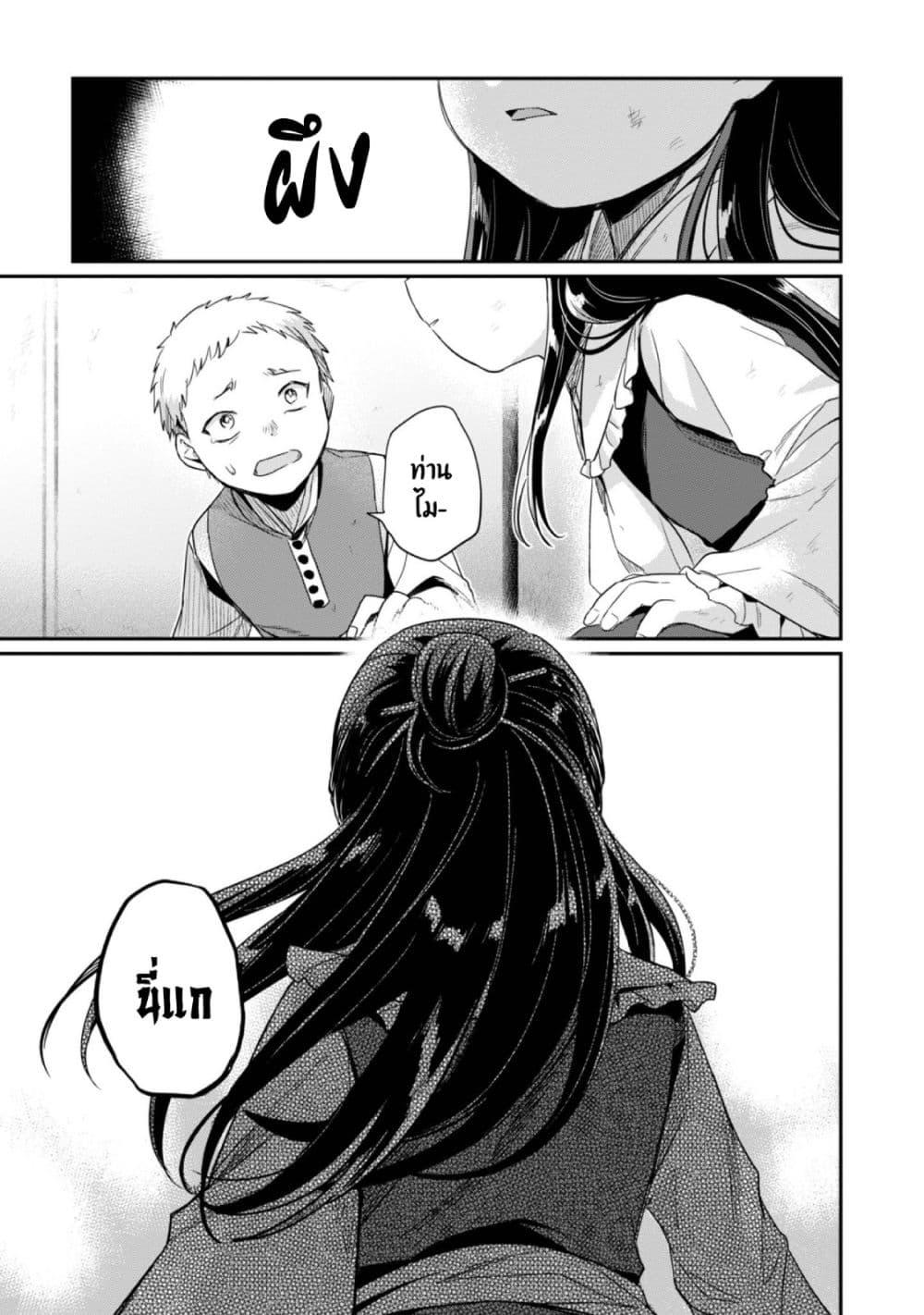 Manga-lc-com อ่านมังงะ อ่านการ์ตูน ออนไลน์ ฟรี Honzuki no Gekokujou Part 2 ตอนที่ 1 2 3 4 5 6 7 8 9 10 11 12 13 14 ฟรี ไม่มีโฆษณา Manga-lc - อ่าน มังงะ อ่าน การ์ตูน ออนไลน์ อ่านมังงะ ฟรี