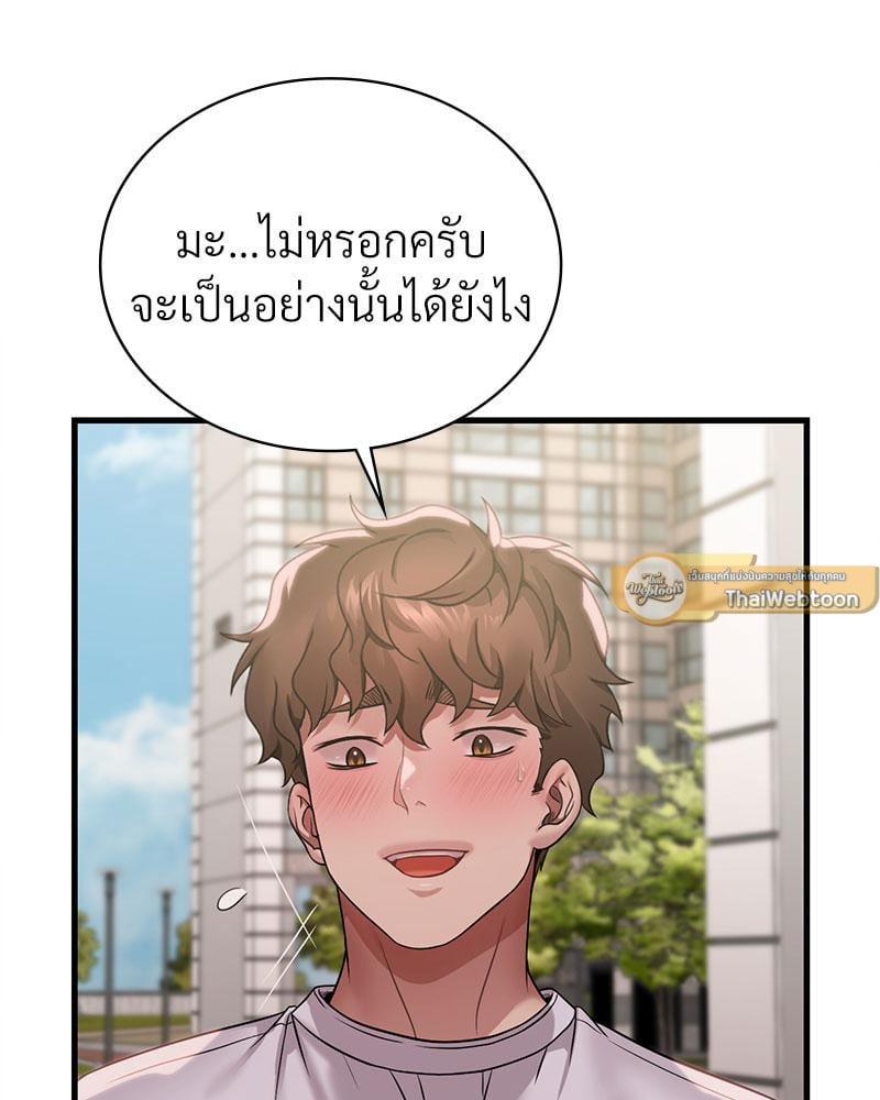 Doujin-Lc- อ่าน โดจิน มังฮวา เกาหลี ญี่ปุ่น จีน แปลไทย Drunk on You ตอนที่ 1 2 3 4 5 6 7 8 9 10 11 12 13 14 ฟรี ไม่มีโฆษณา อ่าน โดจิน Manhwa เกาหลี ญี่ปุ่น จีน เรามีครบ คัดมาให้เน้นๆ โดจิน 18+ รับประกันความฟินโดย  Doujin Lc