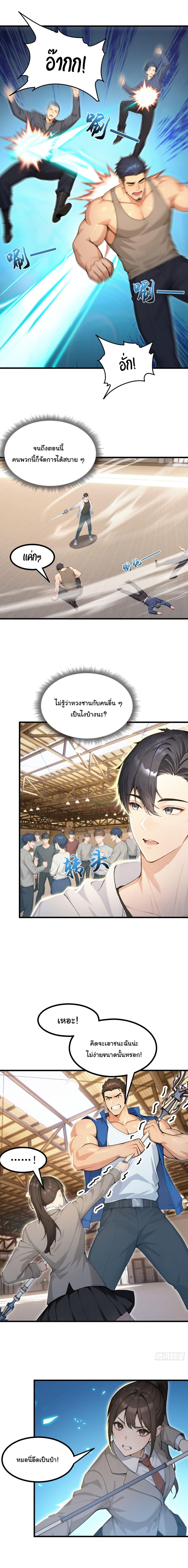 Manga-lc-com อ่านมังงะ อ่านการ์ตูน ออนไลน์ ฟรี Primordial Ten Fiends Others Tame Beasts, I Tame Beast Girls ตอนที่ 1 2 3 4 5 6 7 8 9 10 11 12 13 14 ฟรี ไม่มีโฆษณา Manga-lc - อ่าน มังงะ อ่าน การ์ตูน ออนไลน์ อ่านมังงะ ฟรี