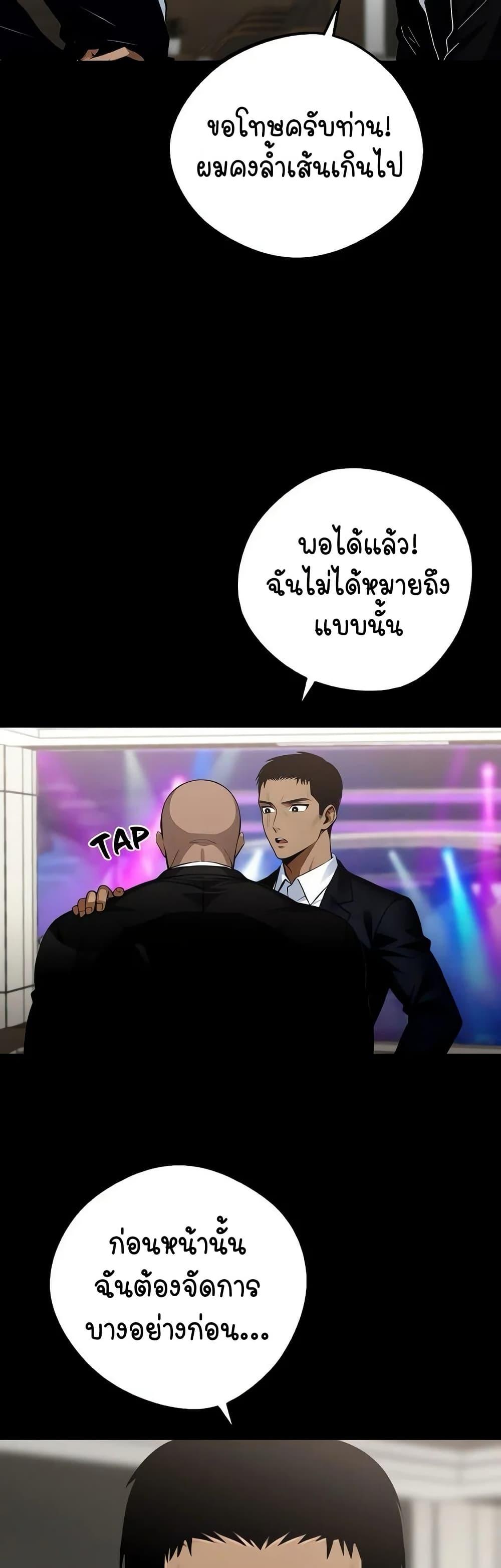 Doujin-Lc- อ่าน โดจิน มังฮวา เกาหลี ญี่ปุ่น จีน แปลไทย Gangster x Office Lady ตอนที่ 1 2 3 4 5 6 7 8 9 10 11 12 13 14 ฟรี ไม่มีโฆษณา อ่าน โดจิน Manhwa เกาหลี ญี่ปุ่น จีน เรามีครบ คัดมาให้เน้นๆ โดจิน 18+ รับประกันความฟินโดย  Doujin Lc
