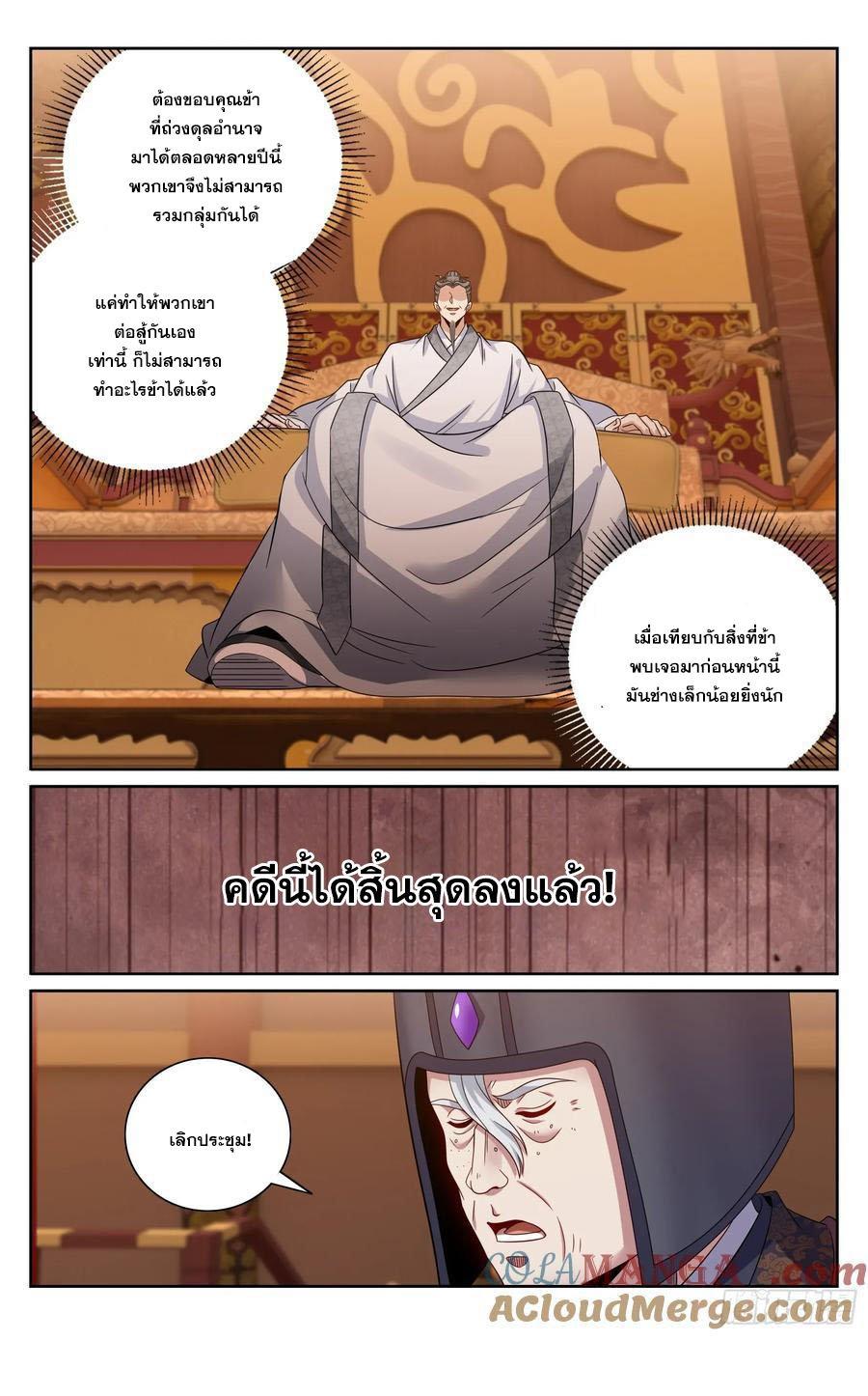 Manga-lc-com อ่านมังงะ อ่านการ์ตูน ออนไลน์ ฟรี Nightwatcher ตอนที่ 1 2 3 4 5 6 7 8 9 10 11 12 13 14 ฟรี ไม่มีโฆษณา Manga-lc - อ่าน มังงะ อ่าน การ์ตูน ออนไลน์ อ่านมังงะ ฟรี