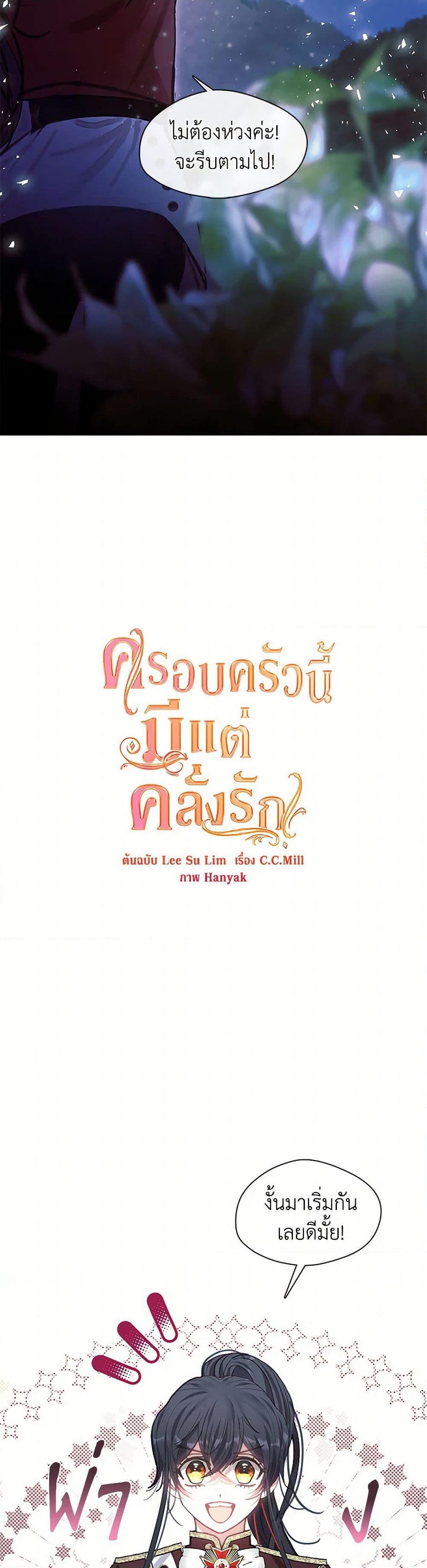 Manga-lc-com อ่านมังงะ อ่านการ์ตูน ออนไลน์ ฟรี Devoted to Diamond ตอนที่ 1 2 3 4 5 6 7 8 9 10 11 12 13 14 ฟรี ไม่มีโฆษณา Manga-lc - อ่าน มังงะ อ่าน การ์ตูน ออนไลน์ อ่านมังงะ ฟรี