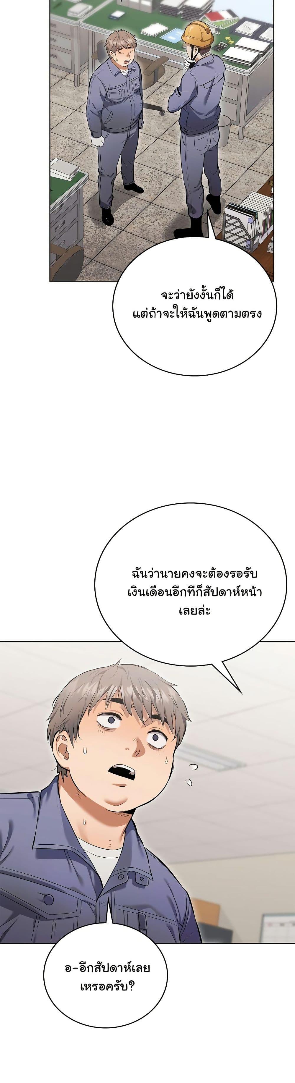 Doujin-Lc- อ่าน โดจิน มังฮวา เกาหลี ญี่ปุ่น จีน แปลไทย The Breeding Game ตอนที่ 1 2 3 4 5 6 7 8 9 10 11 12 13 14 ฟรี ไม่มีโฆษณา อ่าน โดจิน Manhwa เกาหลี ญี่ปุ่น จีน เรามีครบ คัดมาให้เน้นๆ โดจิน 18+ รับประกันความฟินโดย  Doujin Lc