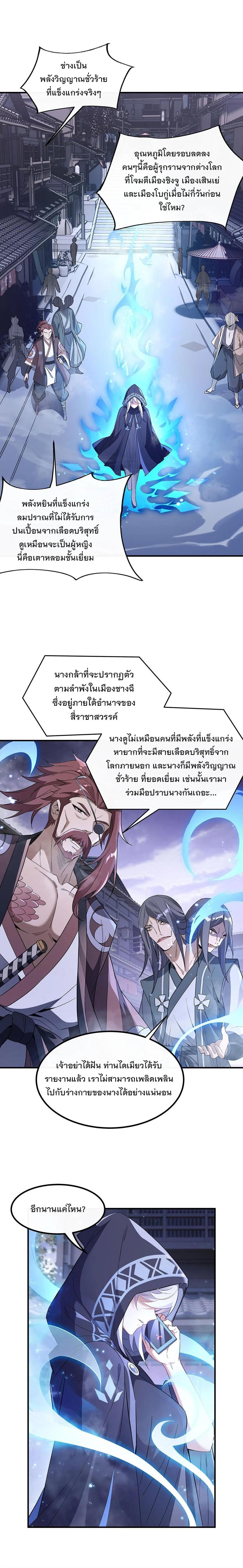 Manga-lc-com อ่านมังงะ อ่านการ์ตูน ออนไลน์ ฟรี My Female Disciples are all Future Masters of the Heavens ตอนที่ 1 2 3 4 5 6 7 8 9 10 11 12 13 14 ฟรี ไม่มีโฆษณา Manga-lc - อ่าน มังงะ อ่าน การ์ตูน ออนไลน์ อ่านมังงะ ฟรี