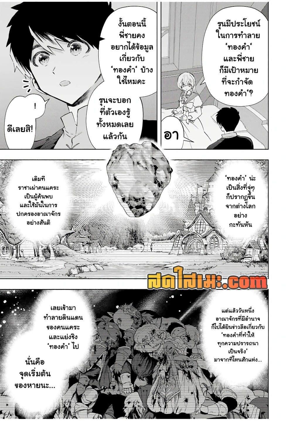 Manga-lc-com อ่านมังงะ อ่านการ์ตูน ออนไลน์ ฟรี A Rank Party wo Ridatsu Shita Ore wa, Moto Oshiego Tachi to Meikyuu Shinbu wo Mezasu ตอนที่ 1 2 3 4 5 6 7 8 9 10 11 12 13 14 ฟรี ไม่มีโฆษณา Manga-lc - อ่าน มังงะ อ่าน การ์ตูน ออนไลน์ อ่านมังงะ ฟรี