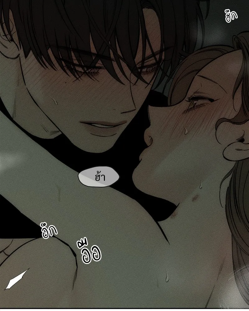 บุปผารุ่มราคะ ตอนที่ 49 รูปที่ 41