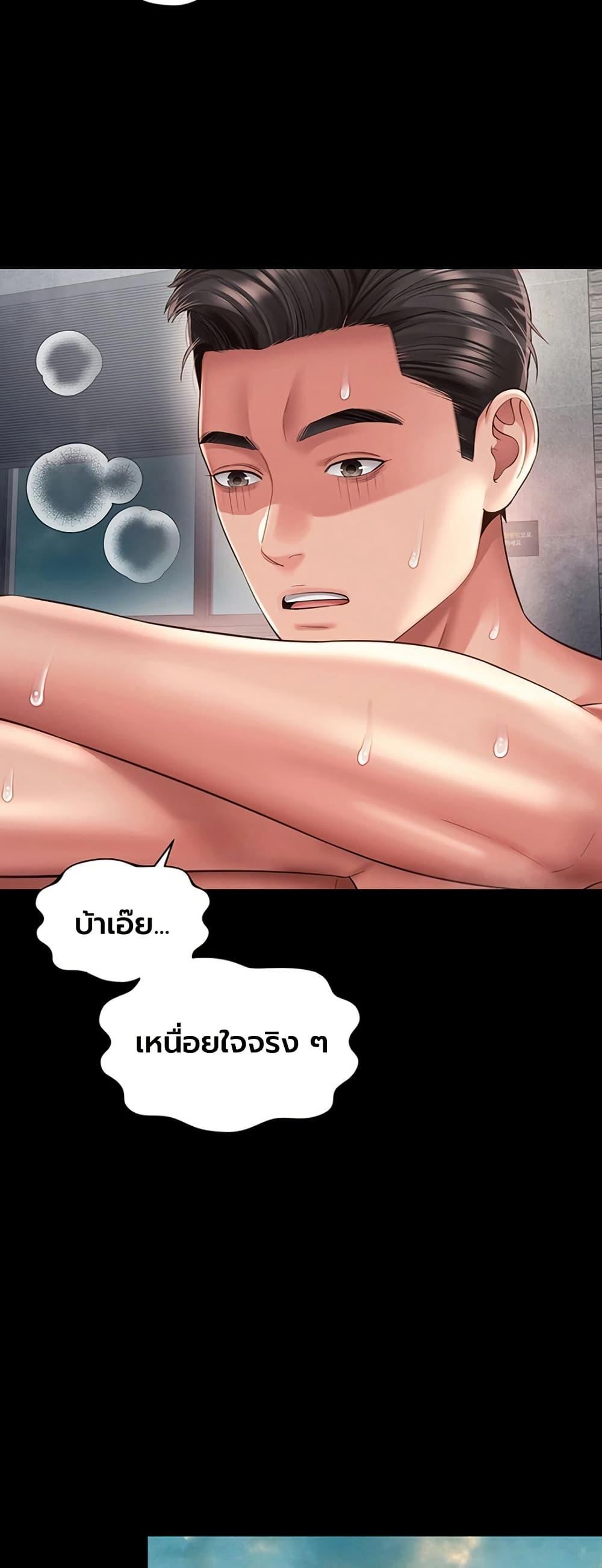 Doujin-Lc- อ่าน โดจิน มังฮวา เกาหลี ญี่ปุ่น จีน แปลไทย The Mother ตอนที่ 1 2 3 4 5 6 7 8 9 10 11 12 13 14 ฟรี ไม่มีโฆษณา อ่าน โดจิน Manhwa เกาหลี ญี่ปุ่น จีน เรามีครบ คัดมาให้เน้นๆ โดจิน 18+ รับประกันความฟินโดย  Doujin Lc