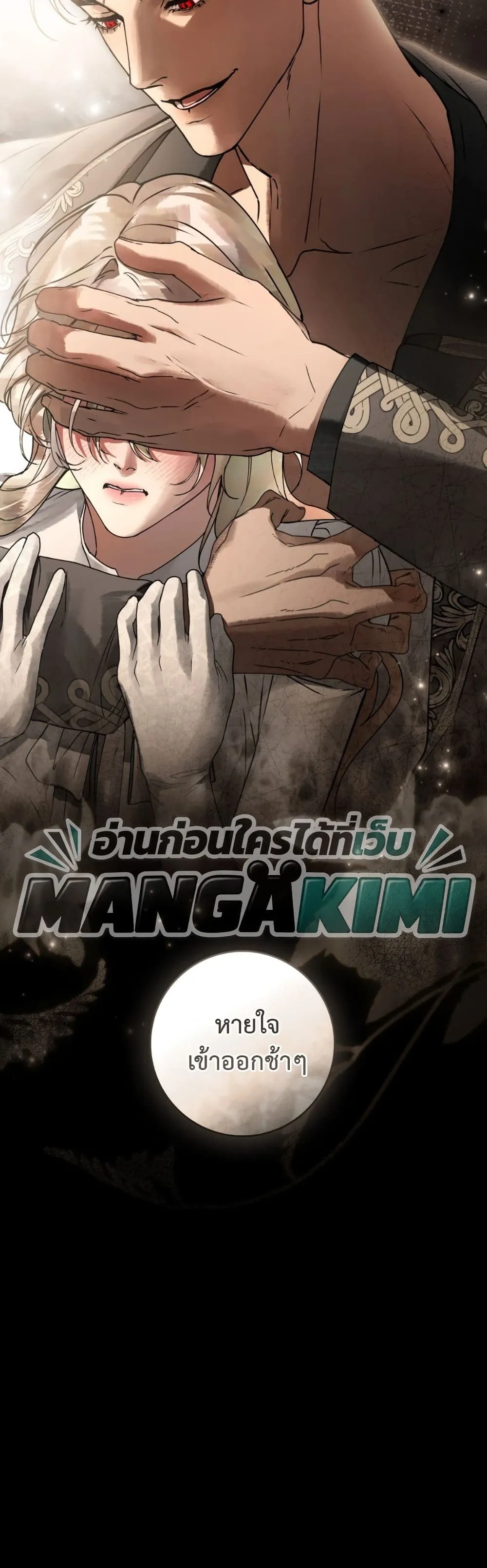 Manga-lc-com อ่านมังงะ อ่านการ์ตูน ออนไลน์ ฟรี A Wicked Husband ตอนที่ 1 2 3 4 5 6 7 8 9 10 11 12 13 14 ฟรี ไม่มีโฆษณา Manga-lc - อ่าน มังงะ อ่าน การ์ตูน ออนไลน์ อ่านมังงะ ฟรี