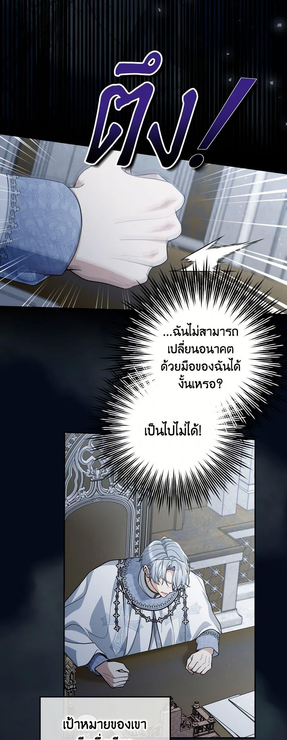 Manga-lc-com อ่านมังงะ อ่านการ์ตูน ออนไลน์ ฟรี Please Don’t Come To The Villainess’ Stationery Store! ตอนที่ 1 2 3 4 5 6 7 8 9 10 11 12 13 14 ฟรี ไม่มีโฆษณา Manga-lc - อ่าน มังงะ อ่าน การ์ตูน ออนไลน์ อ่านมังงะ ฟรี
