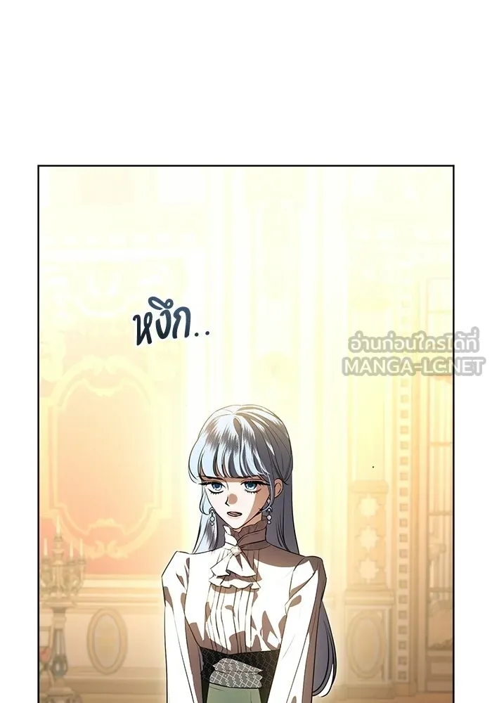 แด่ชู้รักของสามี ตอนที่ 92 รูปที่ 15