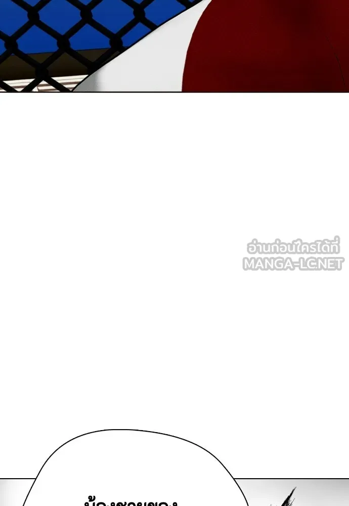 หมาหัวเน่าเก๋าเกินไป ตอนที่ 178 รูปที่ 6