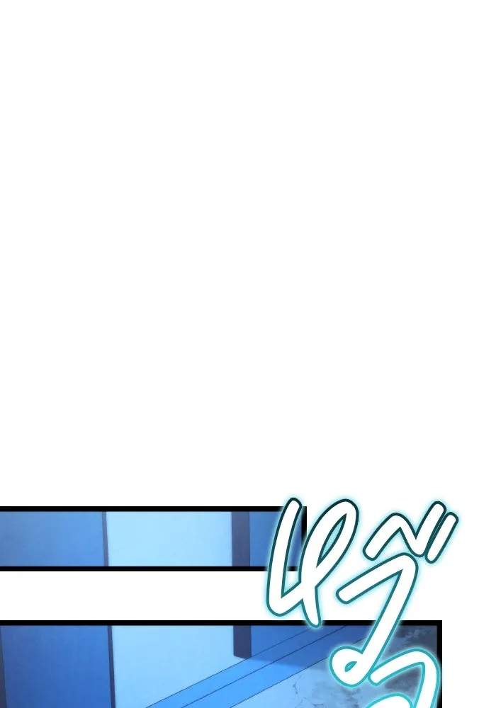 การแข่งขันของผู้เกิดใหม่ ตอนที่ 11 รูปที่ 68