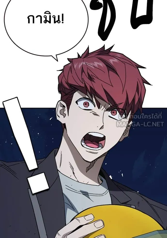 Study Group ตอนที่ 285 รูปที่ 130