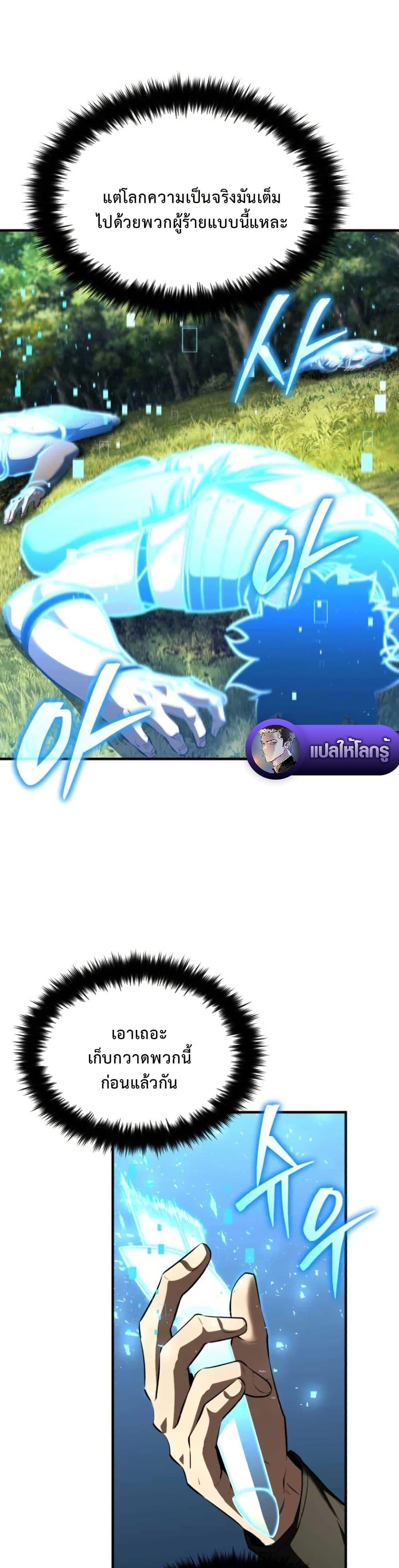 Manga-lc-com อ่านมังงะ อ่านการ์ตูน ออนไลน์ ฟรี The Return of the Unrivaled Genius Ranker ตอนที่ 1 2 3 4 5 6 7 8 9 10 11 12 13 14 ฟรี ไม่มีโฆษณา Manga-lc - อ่าน มังงะ อ่าน การ์ตูน ออนไลน์ อ่านมังงะ ฟรี