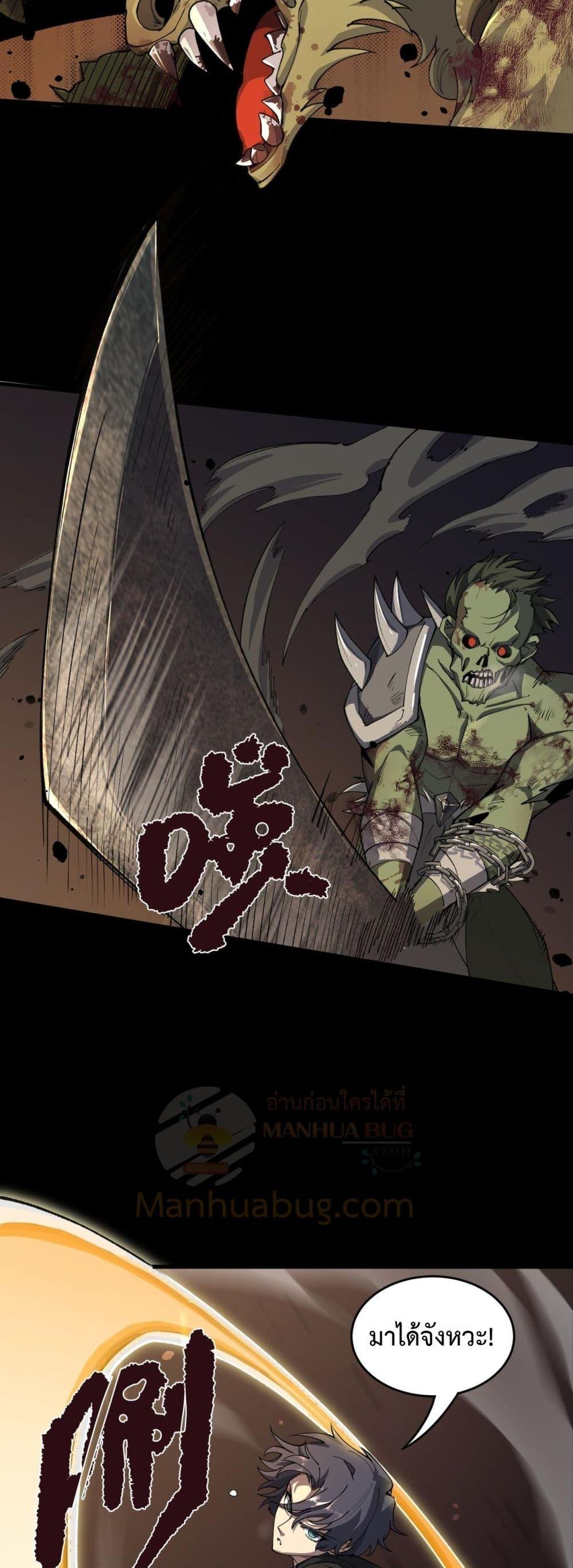 Manga-lc-com อ่านมังงะ อ่านการ์ตูน ออนไลน์ ฟรี SSSlevelSaint ตอนที่ 1 2 3 4 5 6 7 8 9 10 11 12 13 14 ฟรี ไม่มีโฆษณา Manga-lc - อ่าน มังงะ อ่าน การ์ตูน ออนไลน์ อ่านมังงะ ฟรี