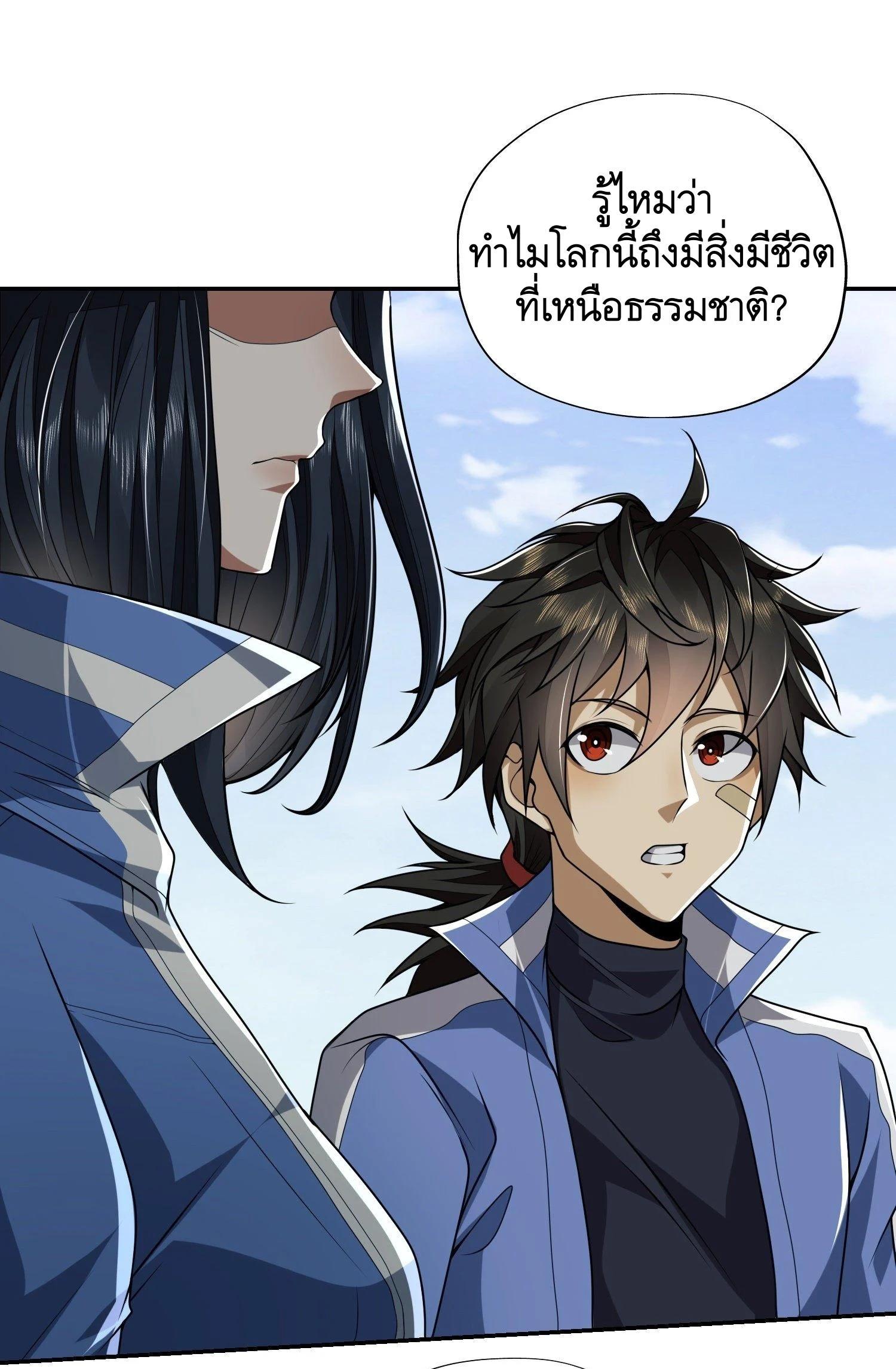 Manga-lc-com อ่านมังงะ อ่านการ์ตูน ออนไลน์ ฟรี The First Order ตอนที่ 1 2 3 4 5 6 7 8 9 10 11 12 13 14 ฟรี ไม่มีโฆษณา Manga-lc - อ่าน มังงะ อ่าน การ์ตูน ออนไลน์ อ่านมังงะ ฟรี