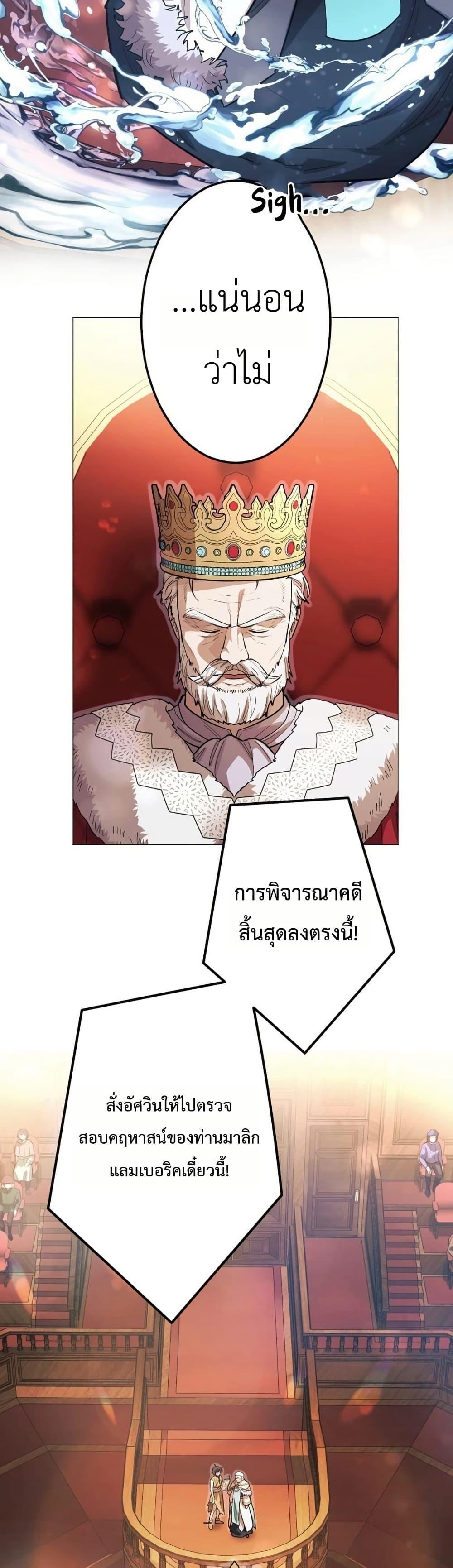 Manga-lc-com อ่านมังงะ อ่านการ์ตูน ออนไลน์ ฟรี The Divine-Eyed Grimoire Mage Jewel Saga ตอนที่ 1 2 3 4 5 6 7 8 9 10 11 12 13 14 ฟรี ไม่มีโฆษณา Manga-lc - อ่าน มังงะ อ่าน การ์ตูน ออนไลน์ อ่านมังงะ ฟรี