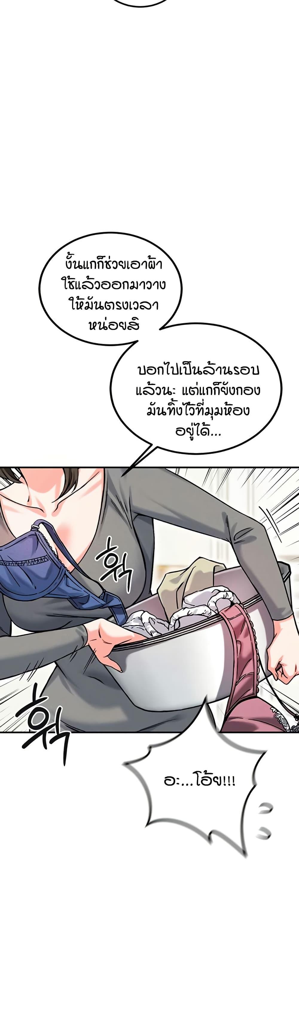 Doujin-Lc- อ่าน โดจิน มังฮวา เกาหลี ญี่ปุ่น จีน แปลไทย Wanna Join the Company ตอนที่ 1 2 3 4 5 6 7 8 9 10 11 12 13 14 ฟรี ไม่มีโฆษณา อ่าน โดจิน Manhwa เกาหลี ญี่ปุ่น จีน เรามีครบ คัดมาให้เน้นๆ โดจิน 18+ รับประกันความฟินโดย  Doujin Lc