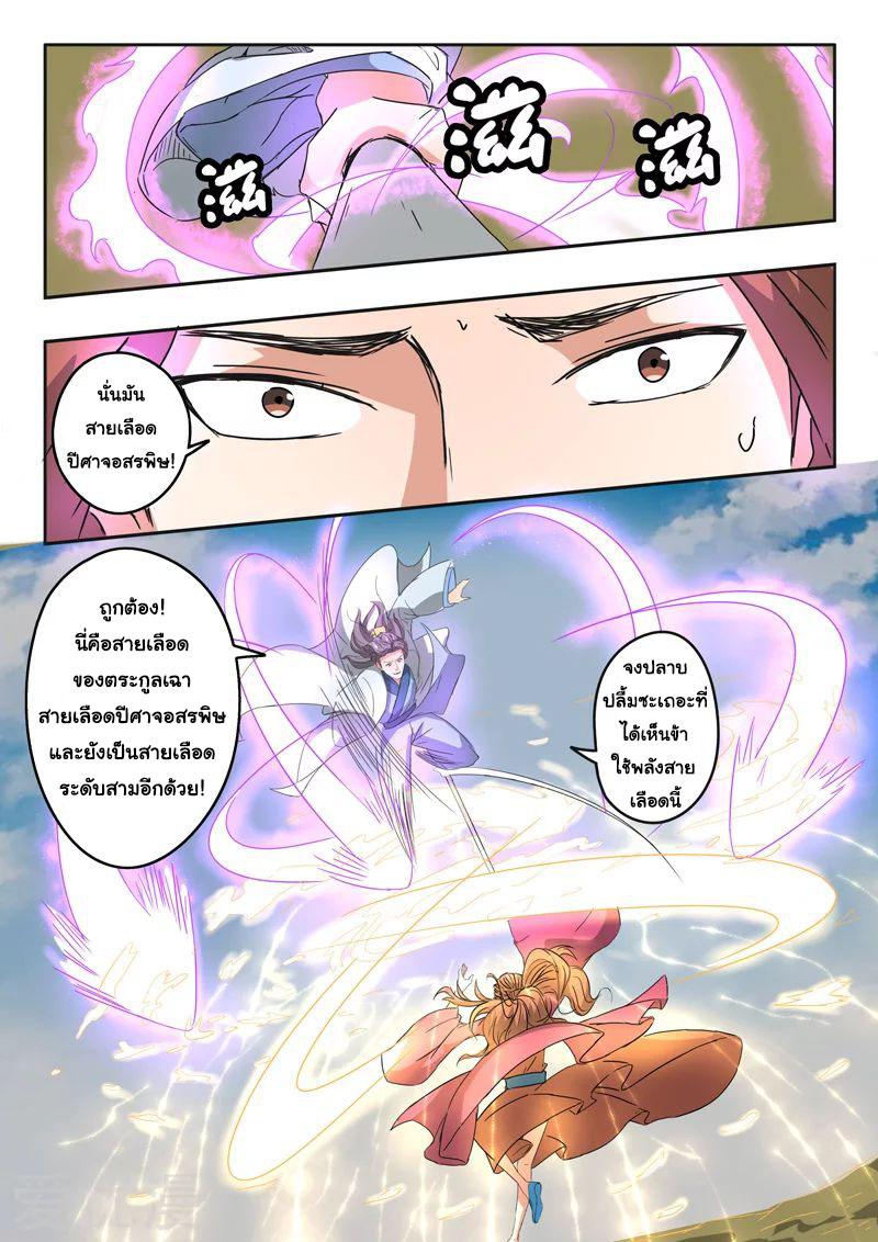 Manga-lc-com อ่านมังงะ อ่านการ์ตูน ออนไลน์ ฟรี Martial Master ตอนที่ 1 2 3 4 5 6 7 8 9 10 11 12 13 14 ฟรี ไม่มีโฆษณา Manga-lc - อ่าน มังงะ อ่าน การ์ตูน ออนไลน์ อ่านมังงะ ฟรี