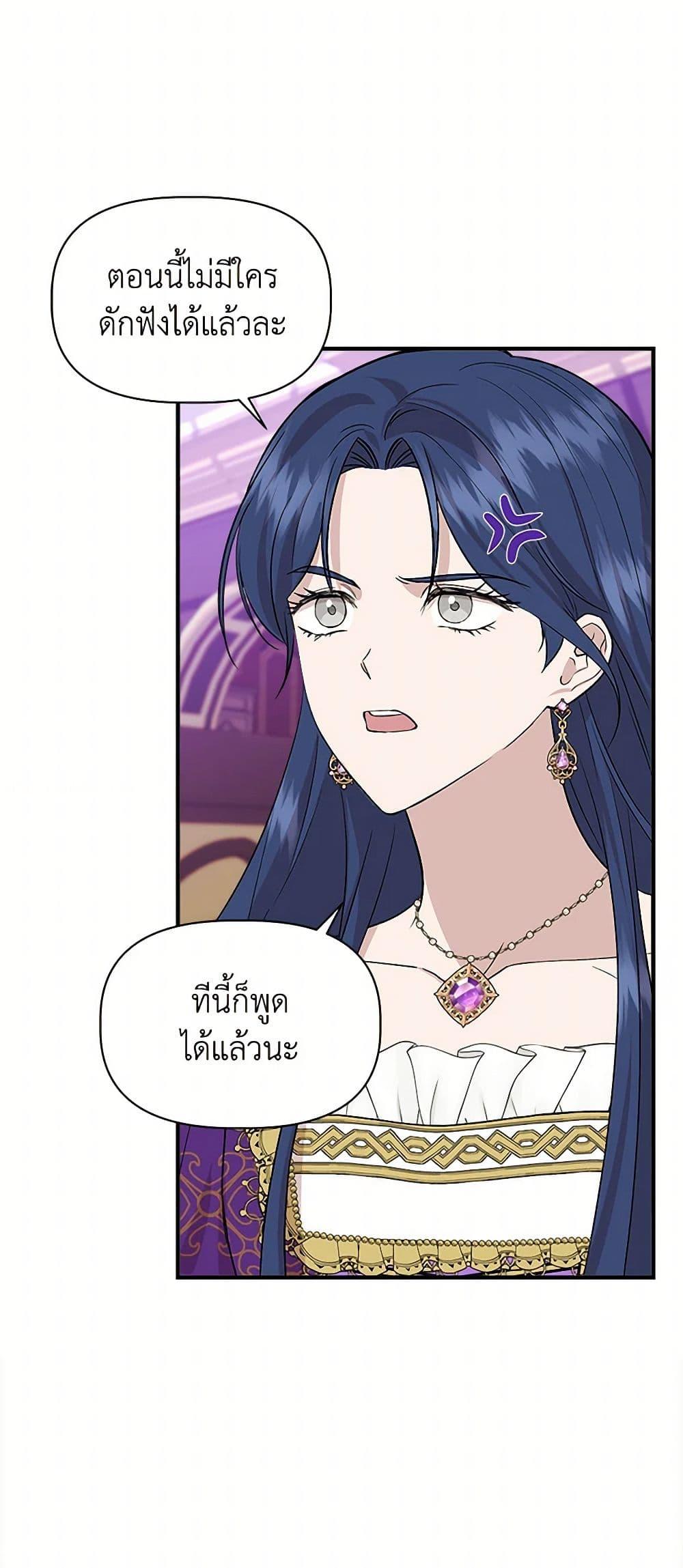 Manga-lc-com อ่านมังงะ อ่านการ์ตูน ออนไลน์ ฟรี I Wasn’t the Cinderella ตอนที่ 1 2 3 4 5 6 7 8 9 10 11 12 13 14 ฟรี ไม่มีโฆษณา Manga-lc - อ่าน มังงะ อ่าน การ์ตูน ออนไลน์ อ่านมังงะ ฟรี